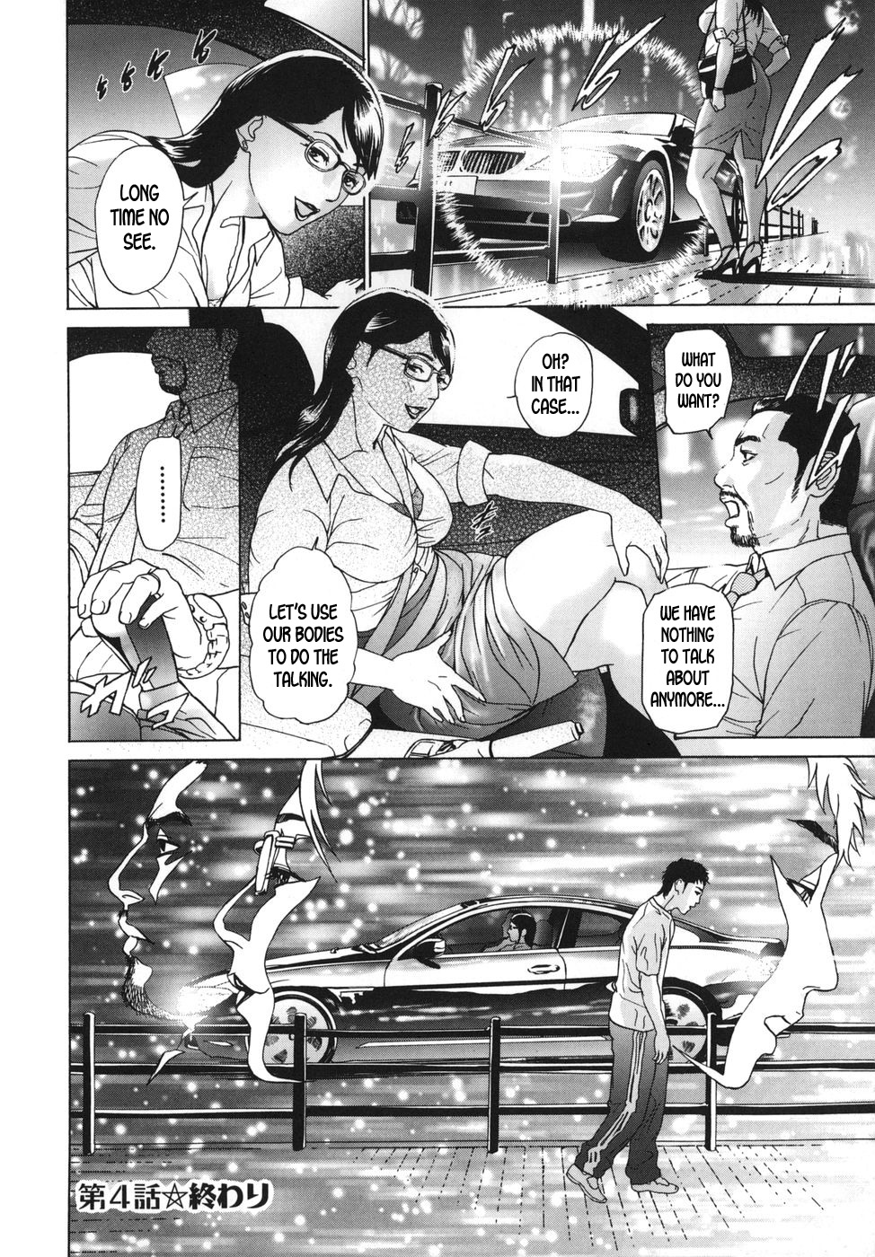 ∞Möbius ch.1-4 page 89