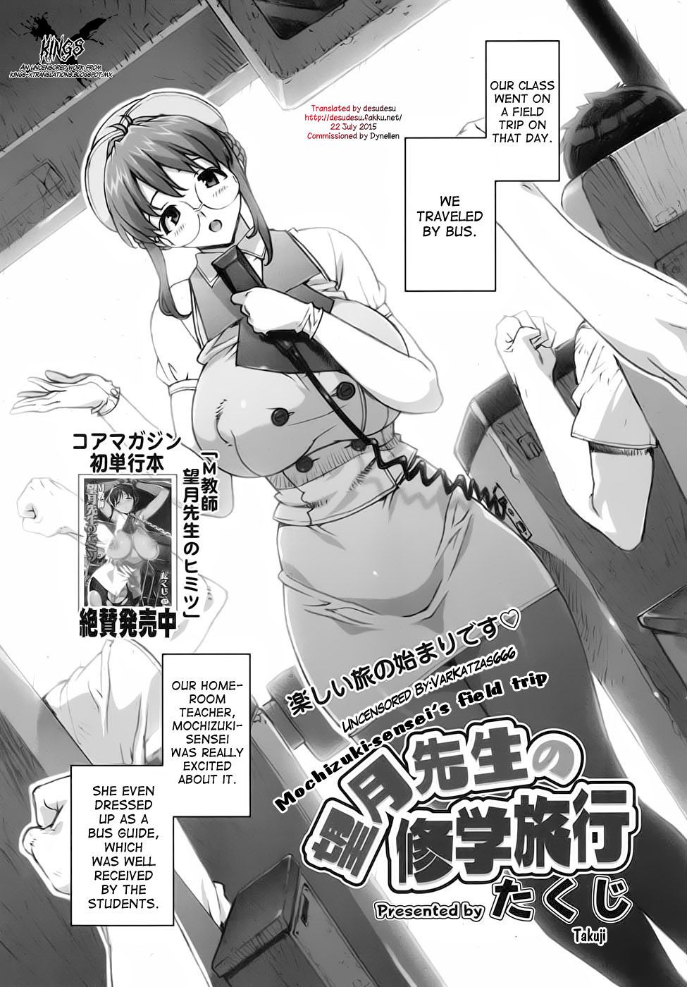 Mochizuki-sensei's Field Trip page 1