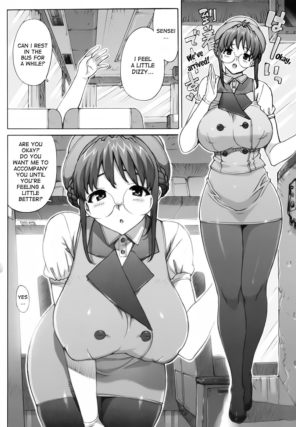 Mochizuki-sensei's Field Trip page 2