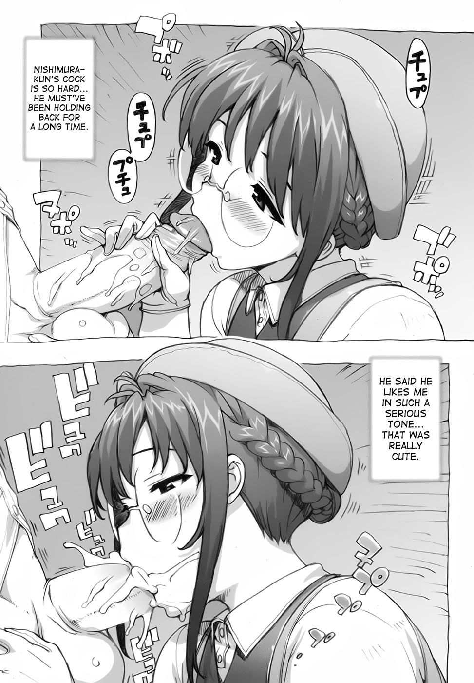Mochizuki-sensei's Field Trip page 7