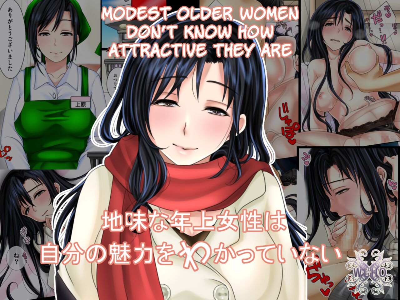 Modest Older Women Don't Know How Attractive They Are page 1