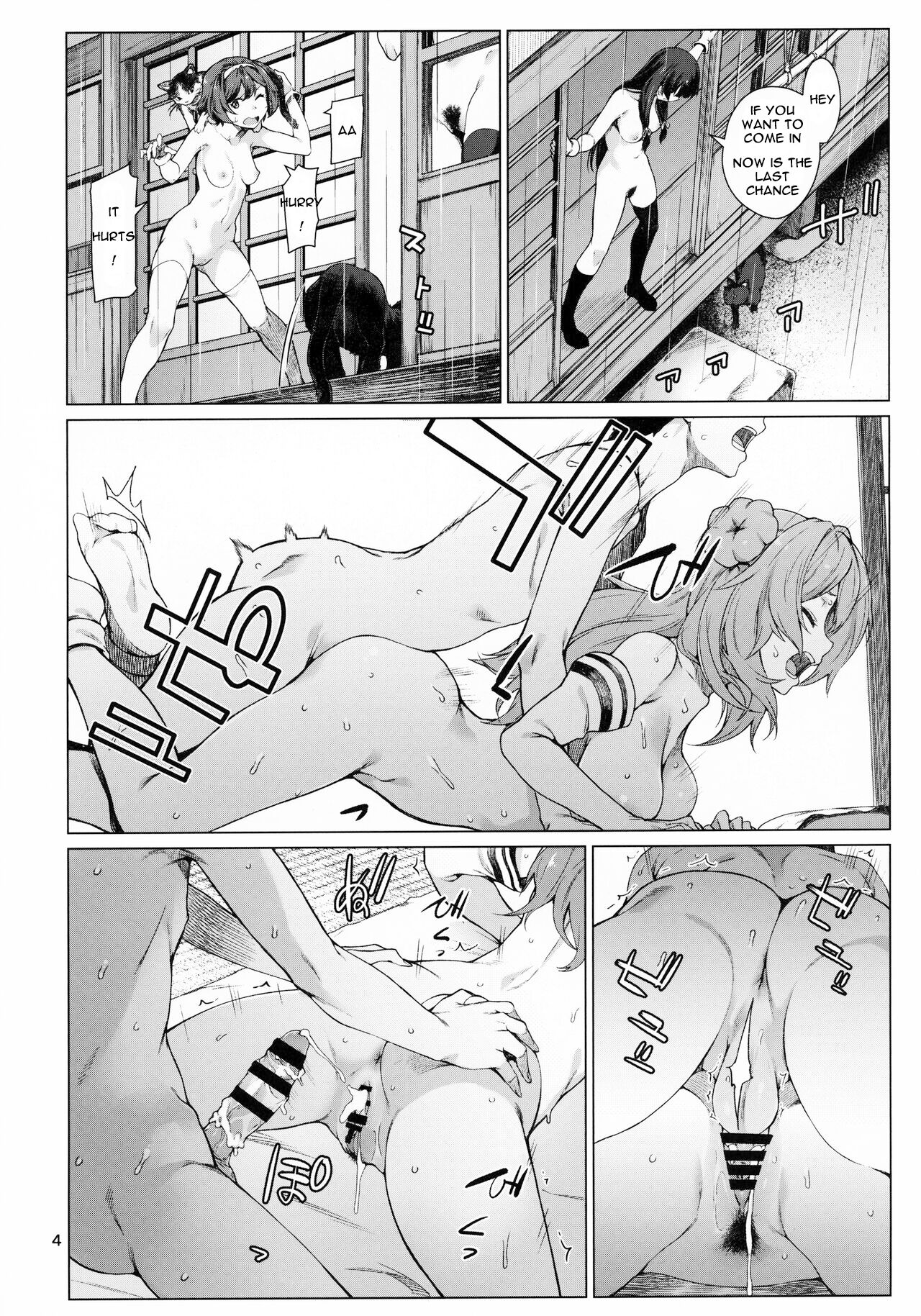 Modesty page 4
