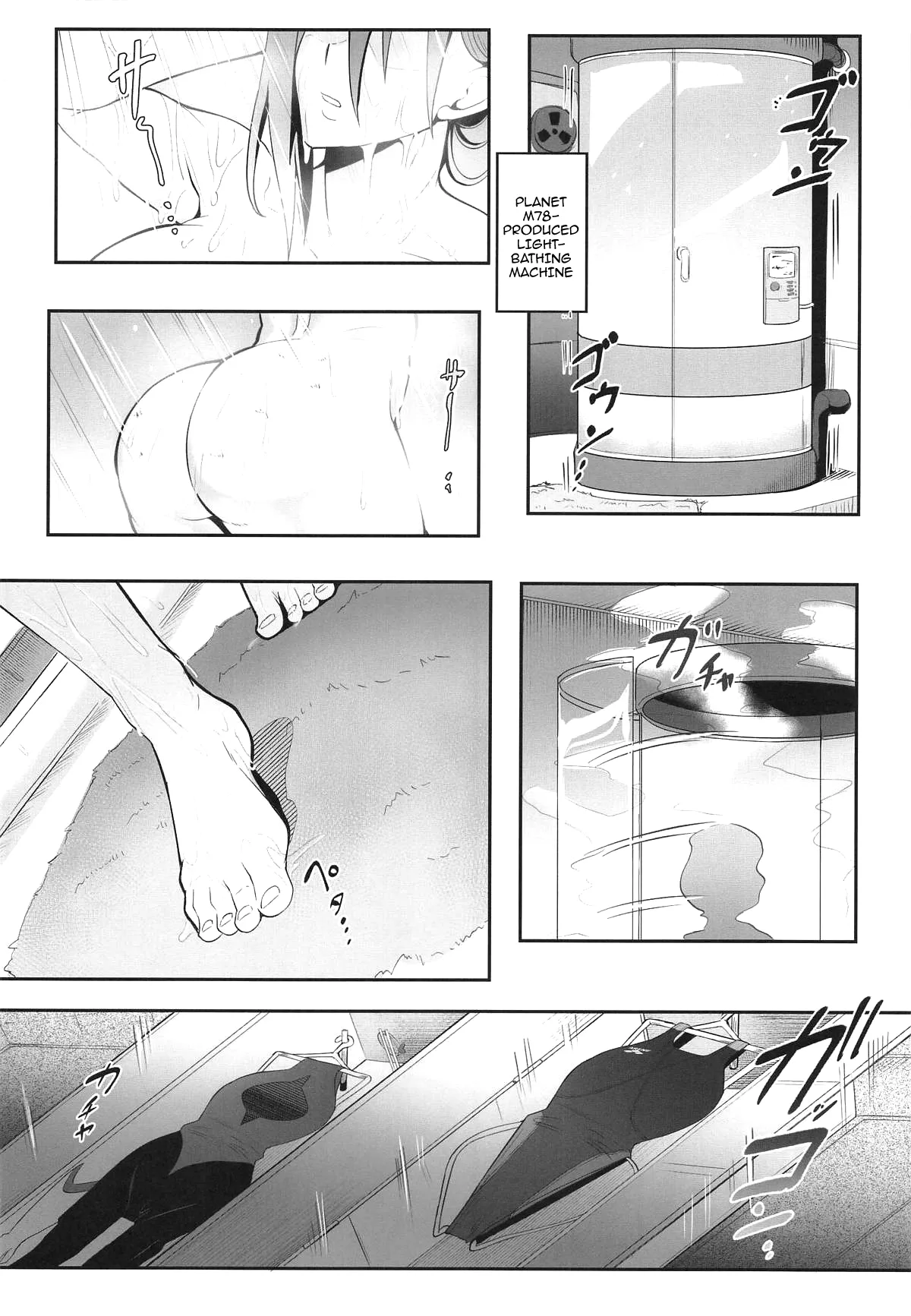 MOE MOE MOMO II page 25