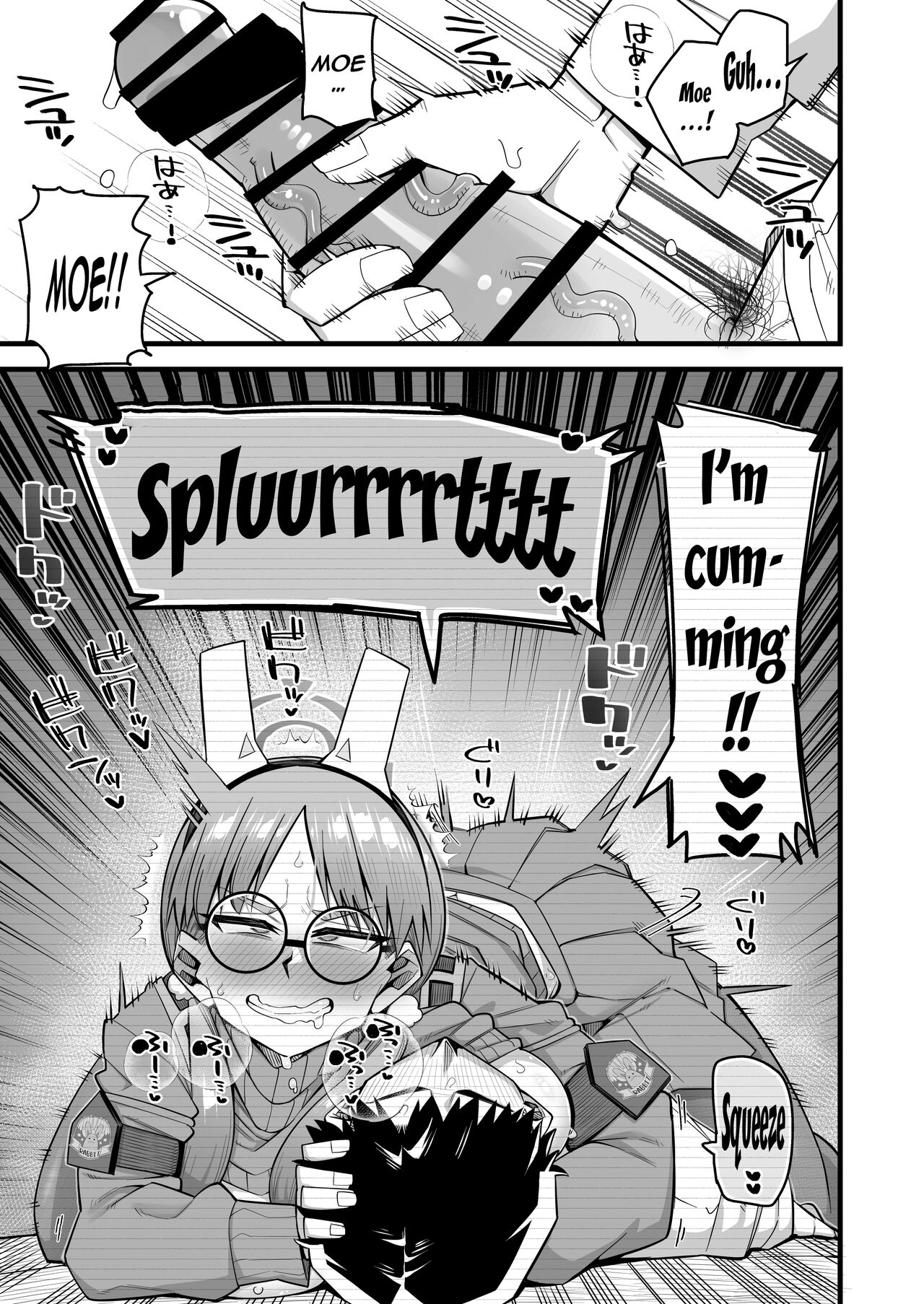Moe wa Sensei de Hametsu shitai page 10