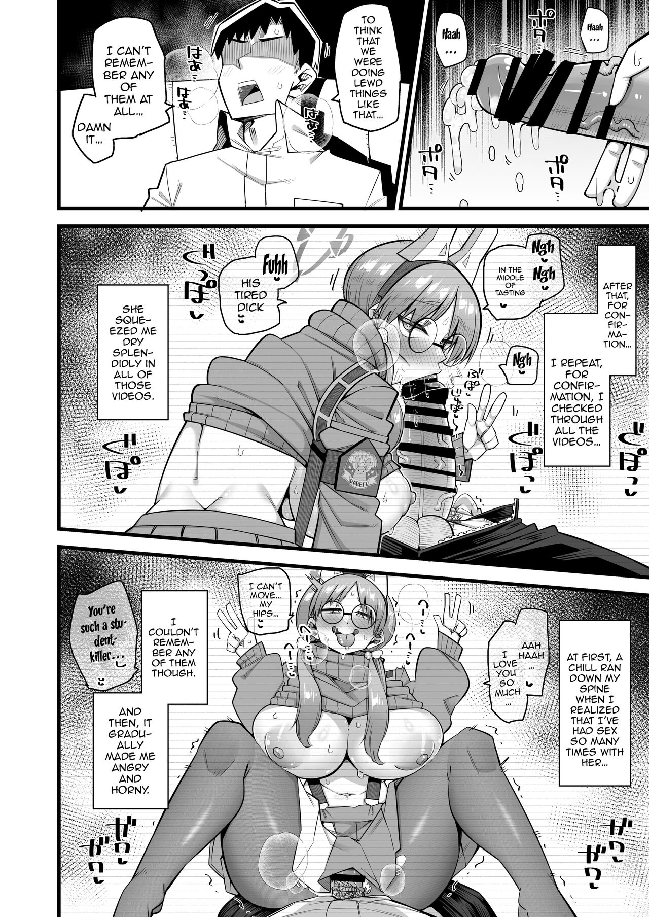 Moe wa Sensei de Hametsu shitai page 11