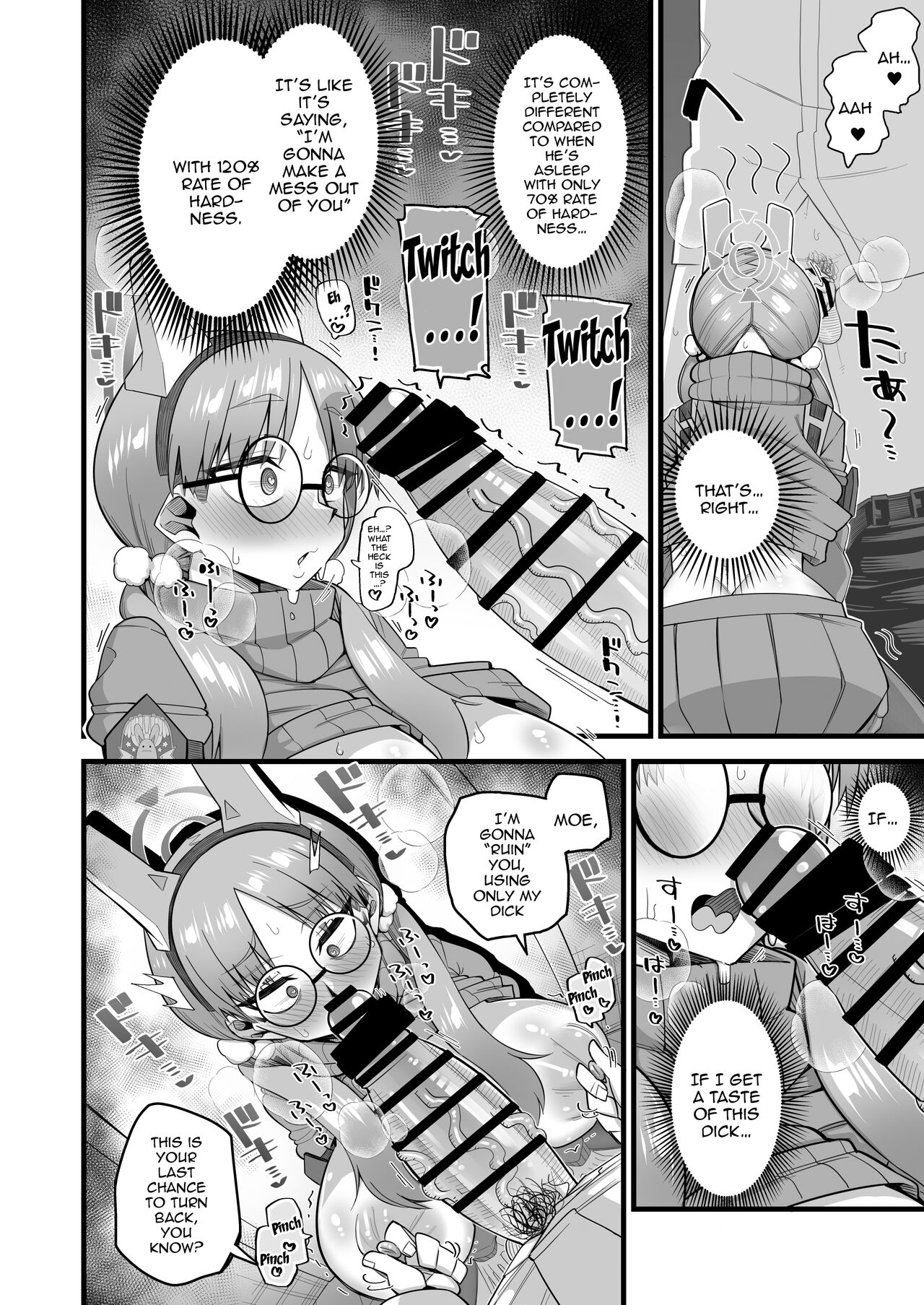 Moe wa Sensei de Hametsu shitai page 17