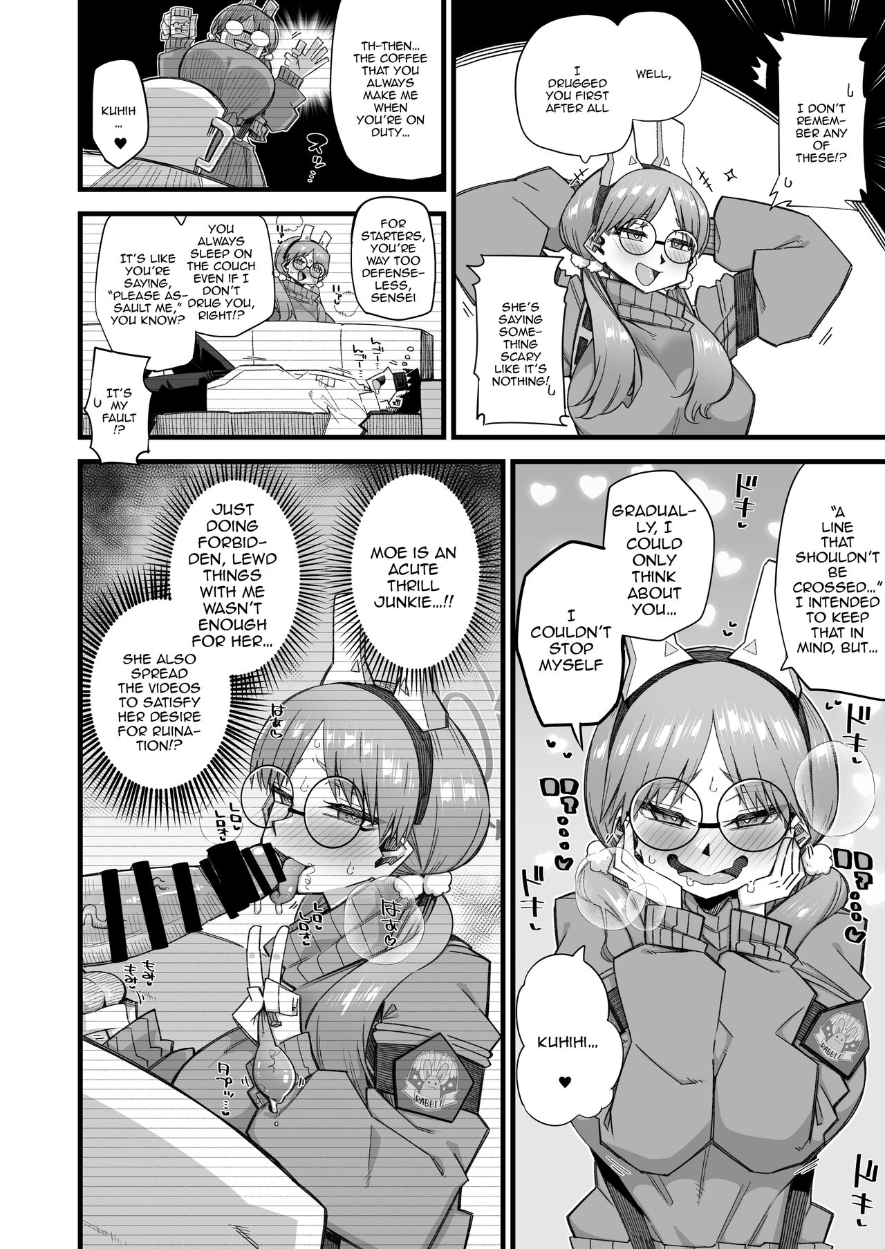 Moe wa Sensei de Hametsu shitai page 5