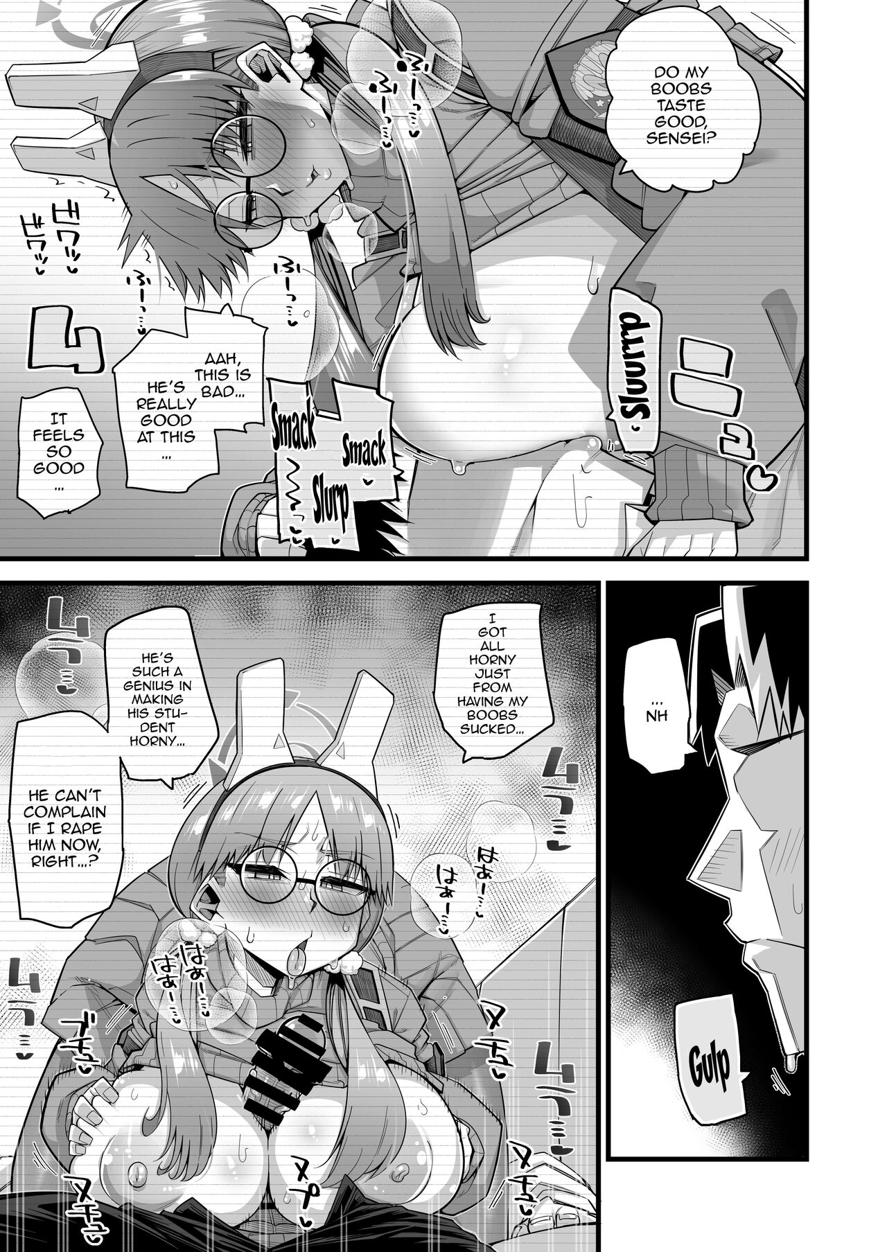 Moe wa Sensei de Hametsu shitai page 8
