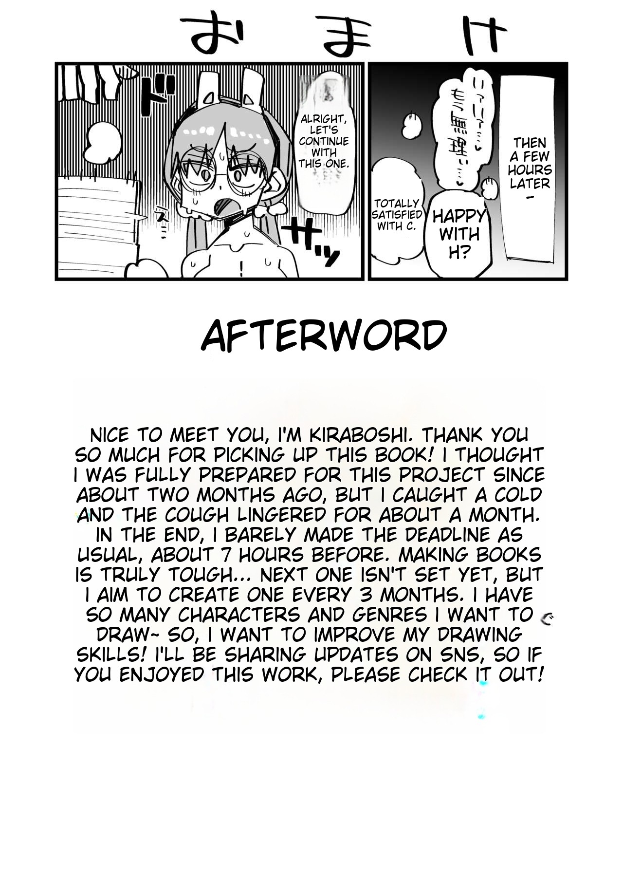 Moe wants to be ruined by a sensei♥2 page 21