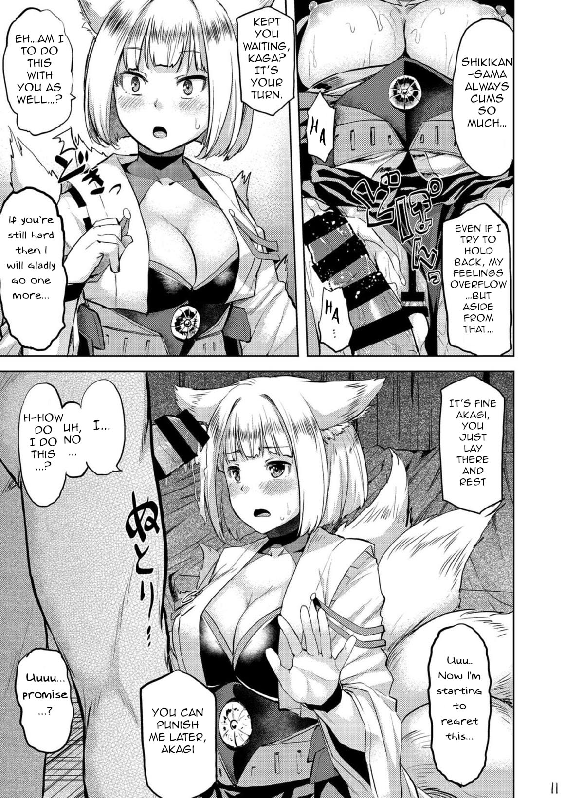 Mofumofu Ikkousen Sand page 12