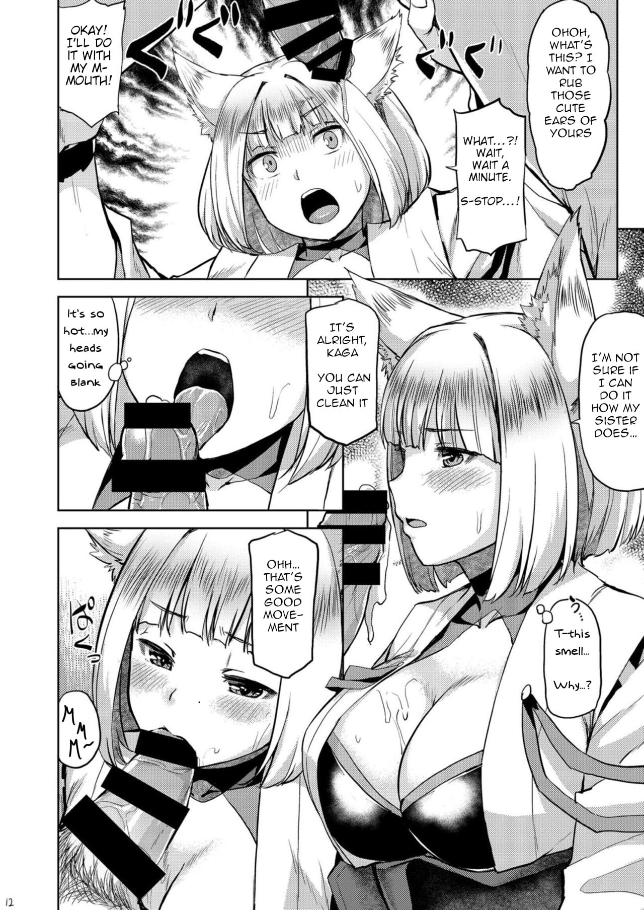Mofumofu Ikkousen Sand page 13