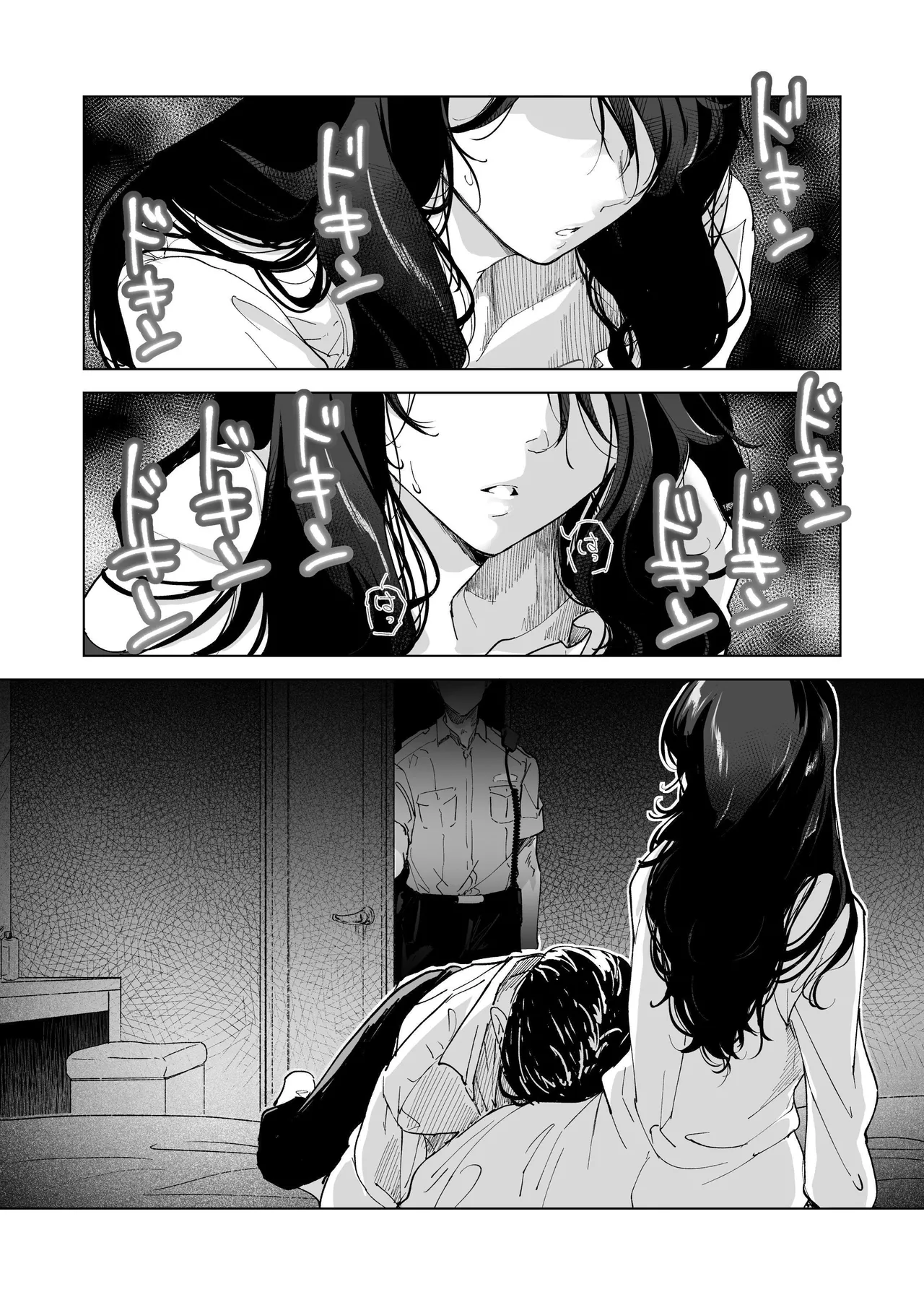 深爱的邻居警官～笼中人妻被不断占有沦为他人之物～ page 53