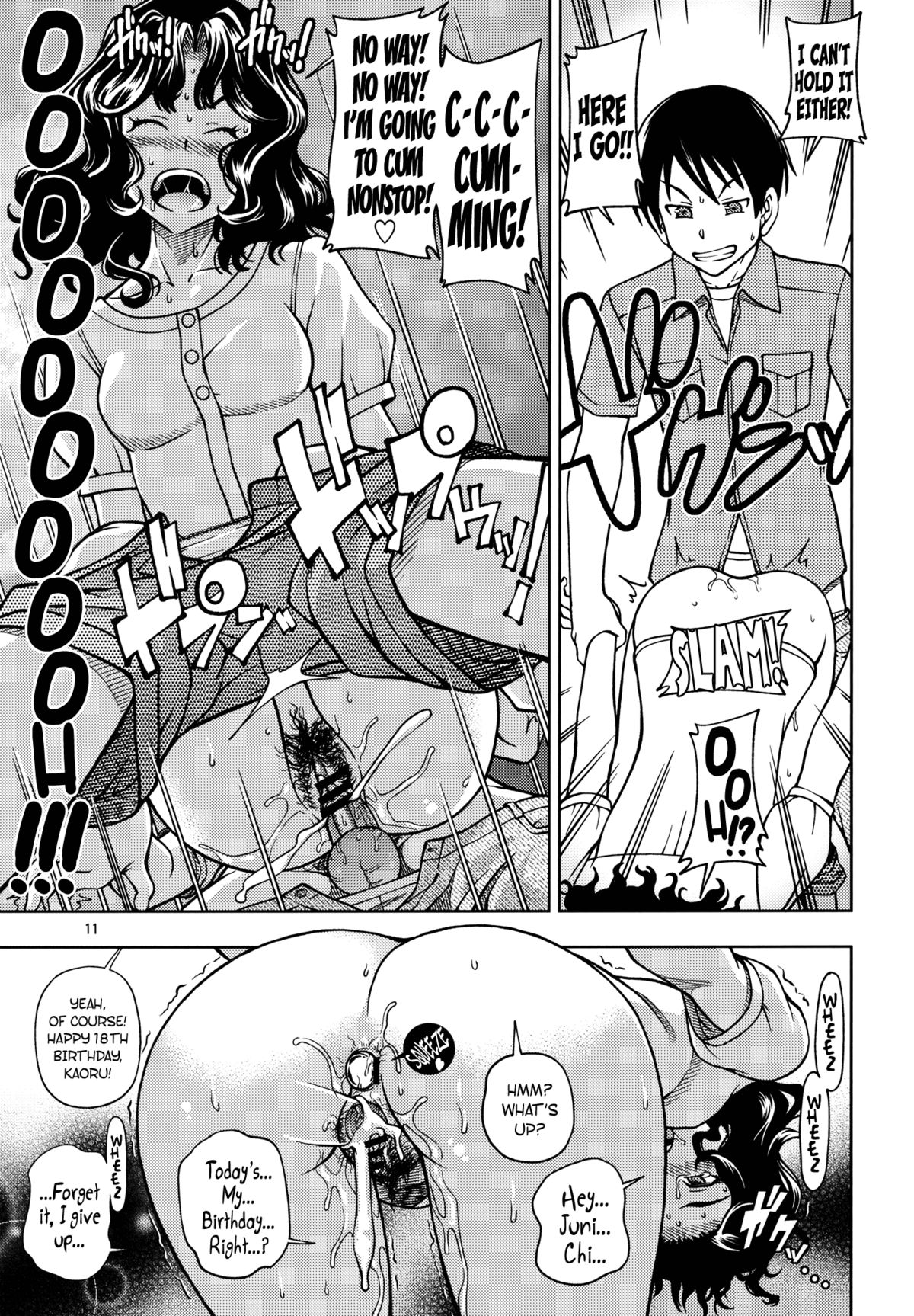 Mojamoja Kyousei Event (Amagami) [English] =TV + Afro= page 10