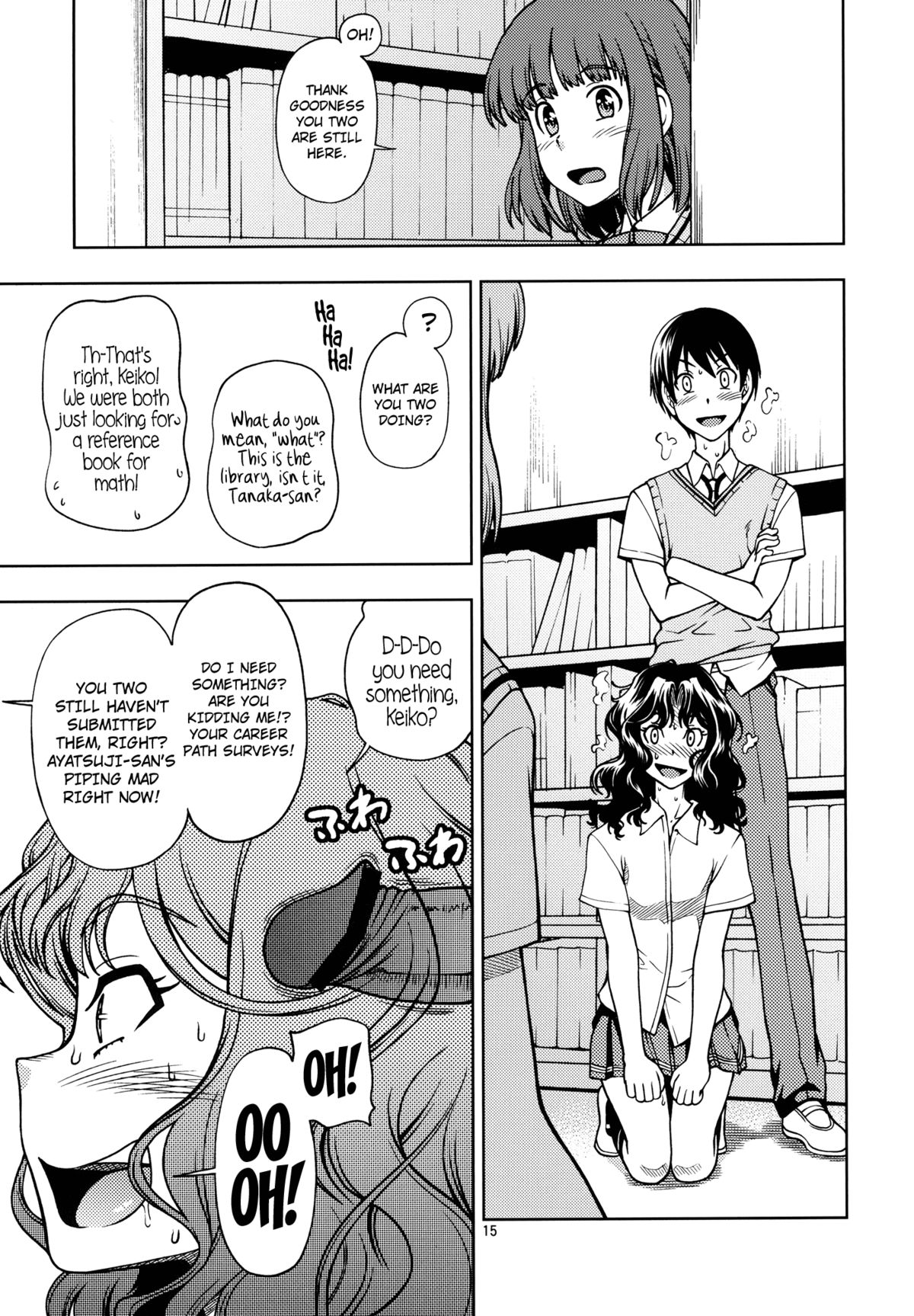 Mojamoja Kyousei Event (Amagami) [English] =TV + Afro= page 14