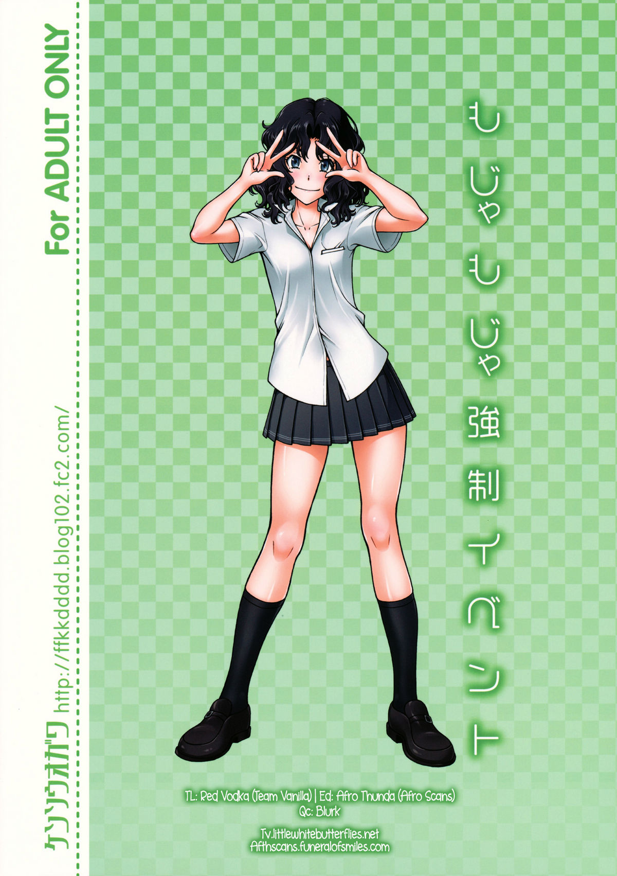 Mojamoja Kyousei Event (Amagami) [English] =TV + Afro= page 30
