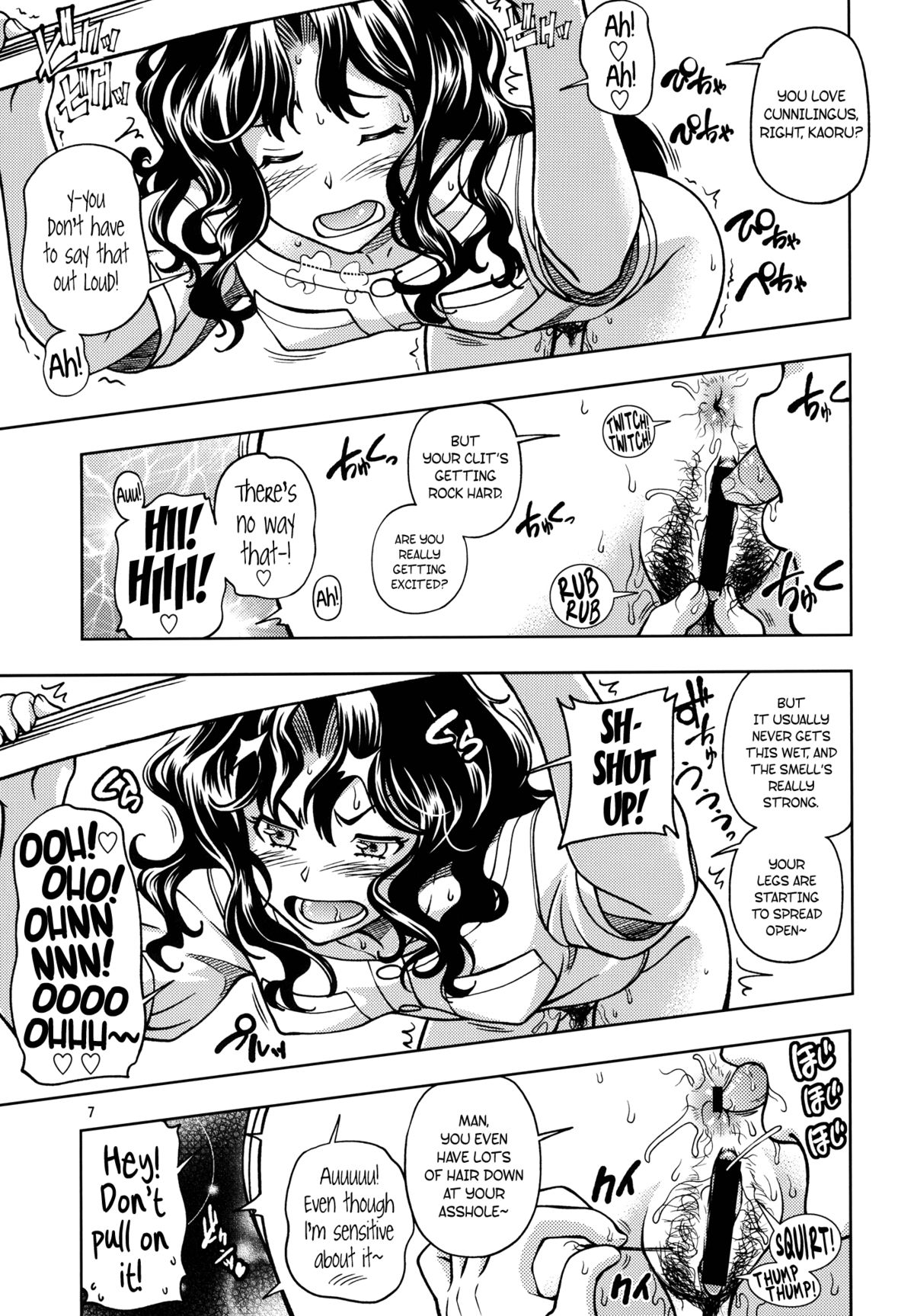 Mojamoja Kyousei Event (Amagami) [English] =TV + Afro= page 6