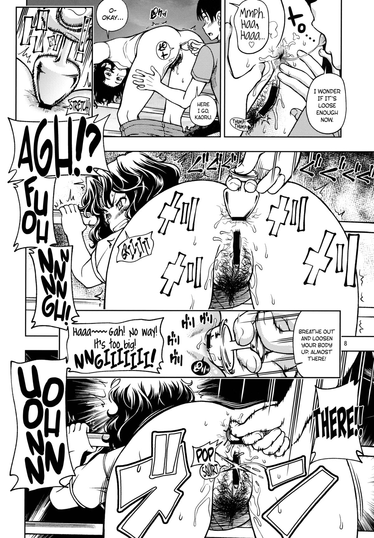 Mojamoja Kyousei Event (Amagami) [English] =TV + Afro= page 7