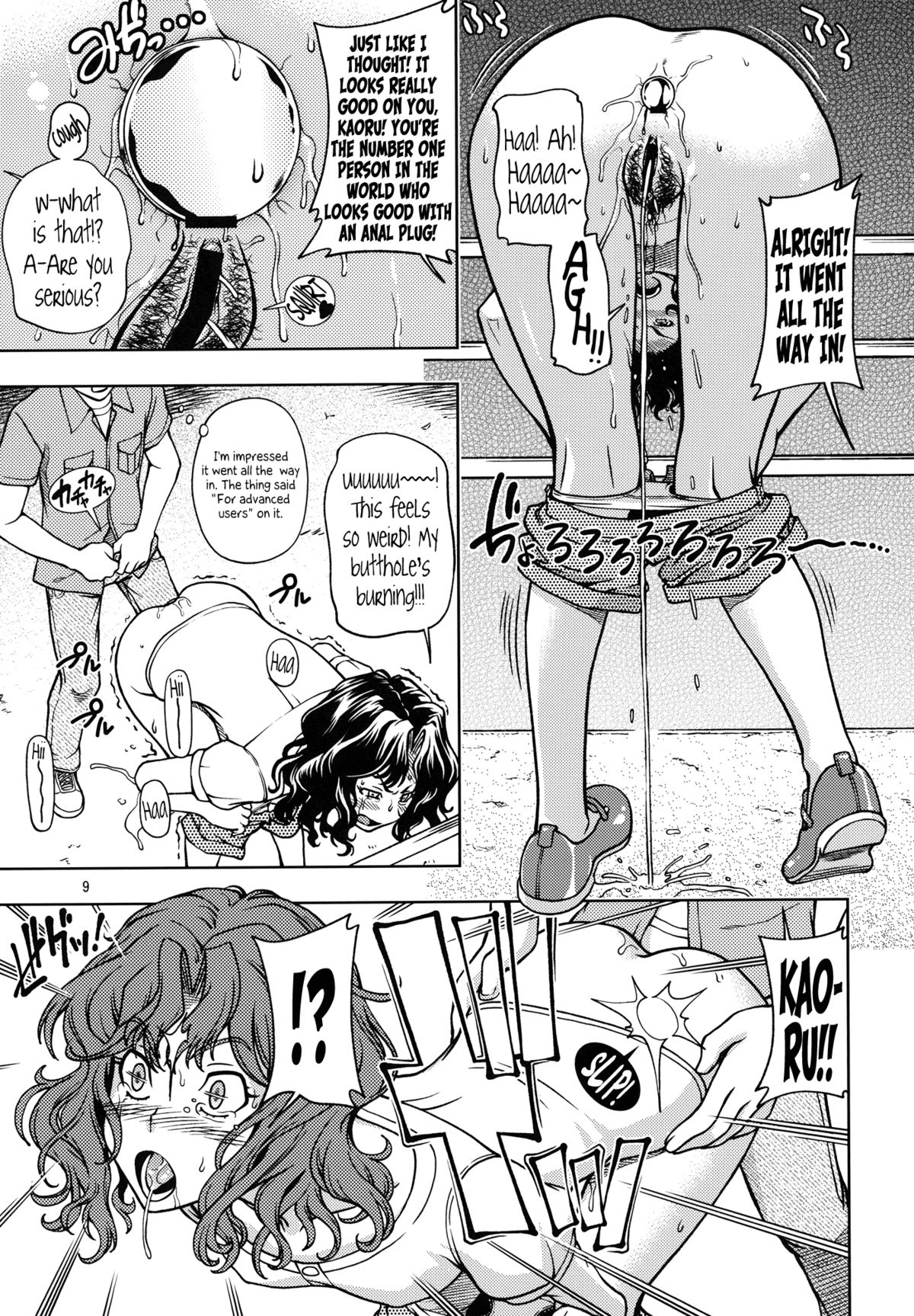 Mojamoja Kyousei Event (Amagami) [English] =TV + Afro= page 8