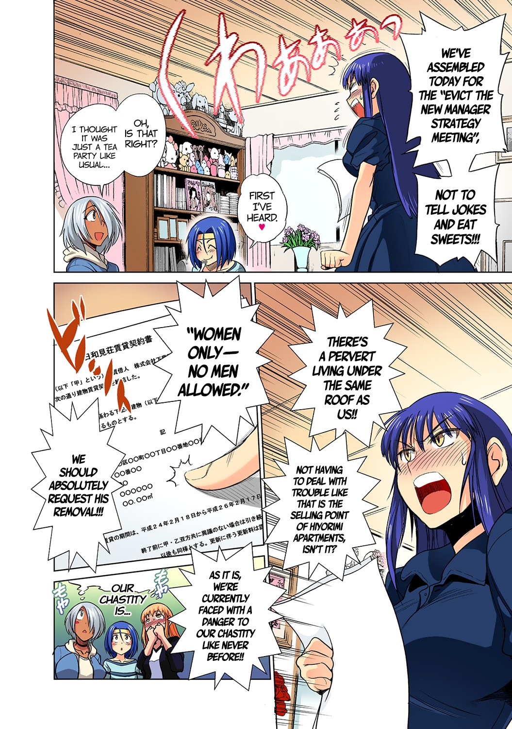 Mojo! -Motenai Girls- Ch. 1-2 [English] =CW + TLL= page 38
