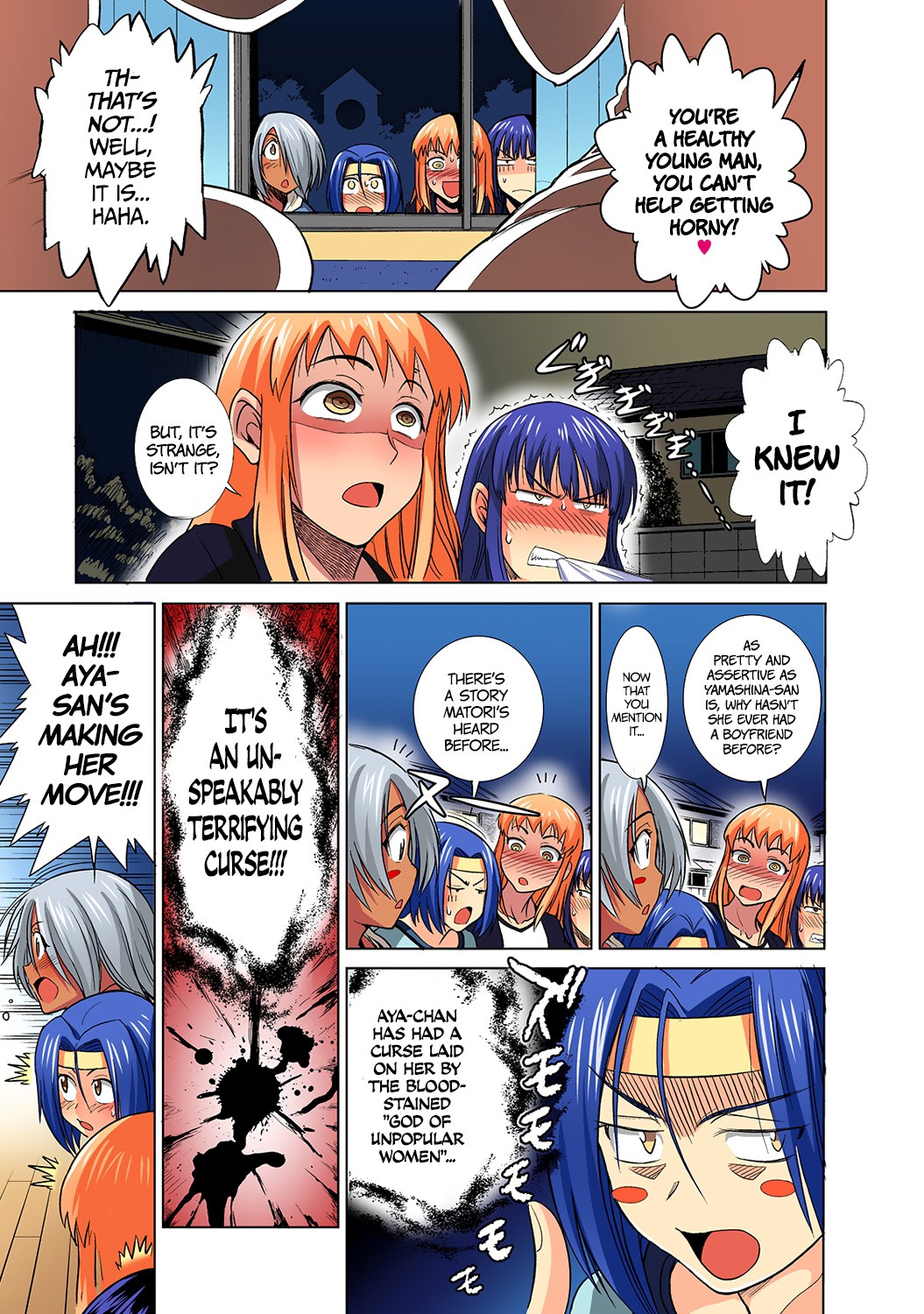 Mojo! -Motenai Girls- Ch. 1-2 [English] =CW + TLL= page 45
