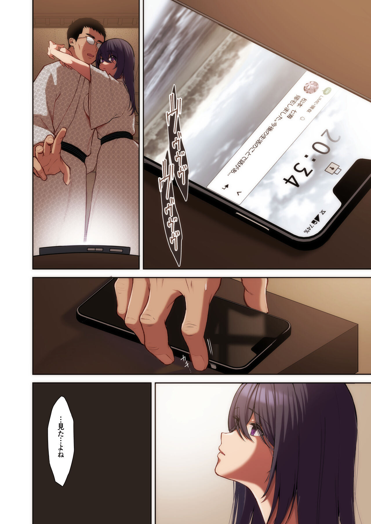 泡沫〜裏垢ドM派遣OLオナホ調教〜 フルカラー版 page 173