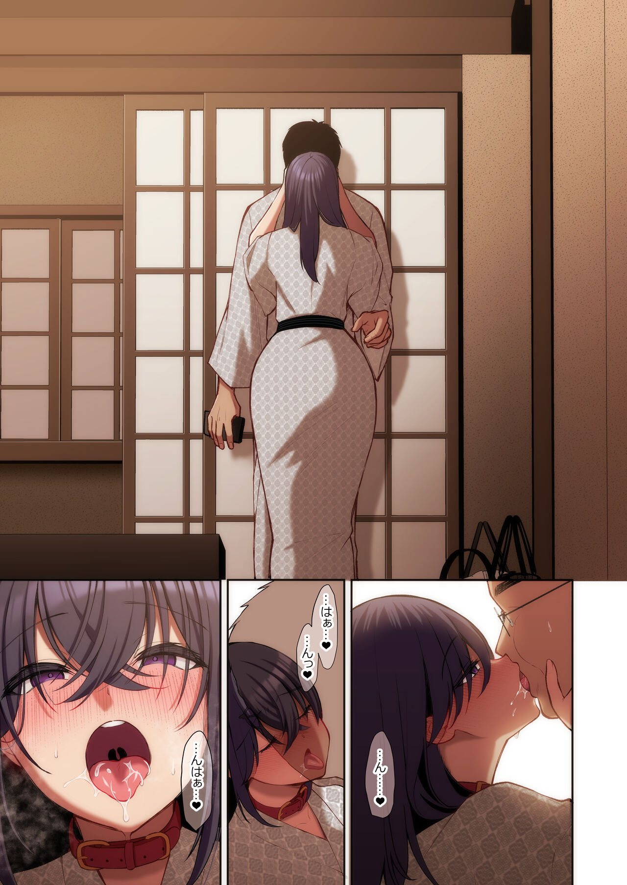 泡沫〜裏垢ドM派遣OLオナホ調教〜 フルカラー版 page 174