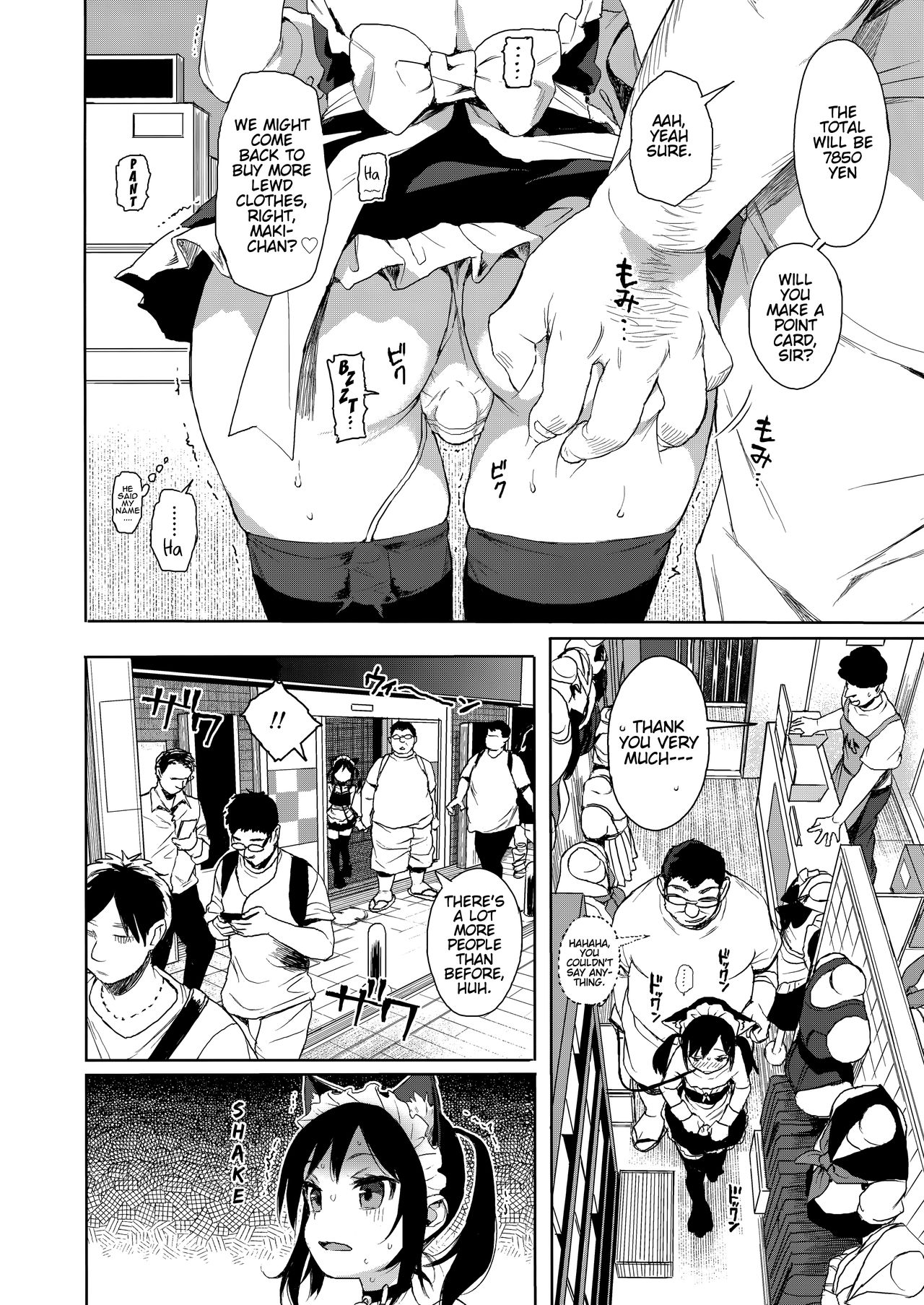 Molesting a Middle Schooler for Sex Education 2 + Extra page 15