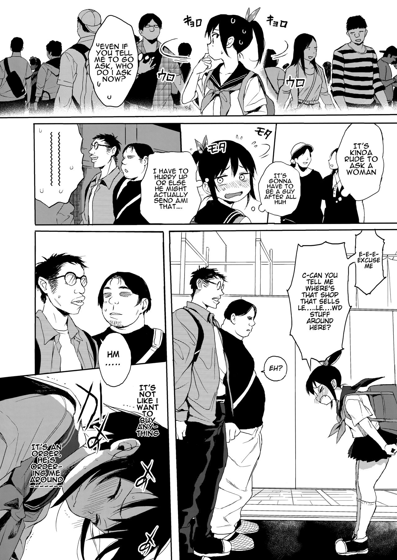 Molesting a Middle Schooler for Sex Education 2 + Extra page 5
