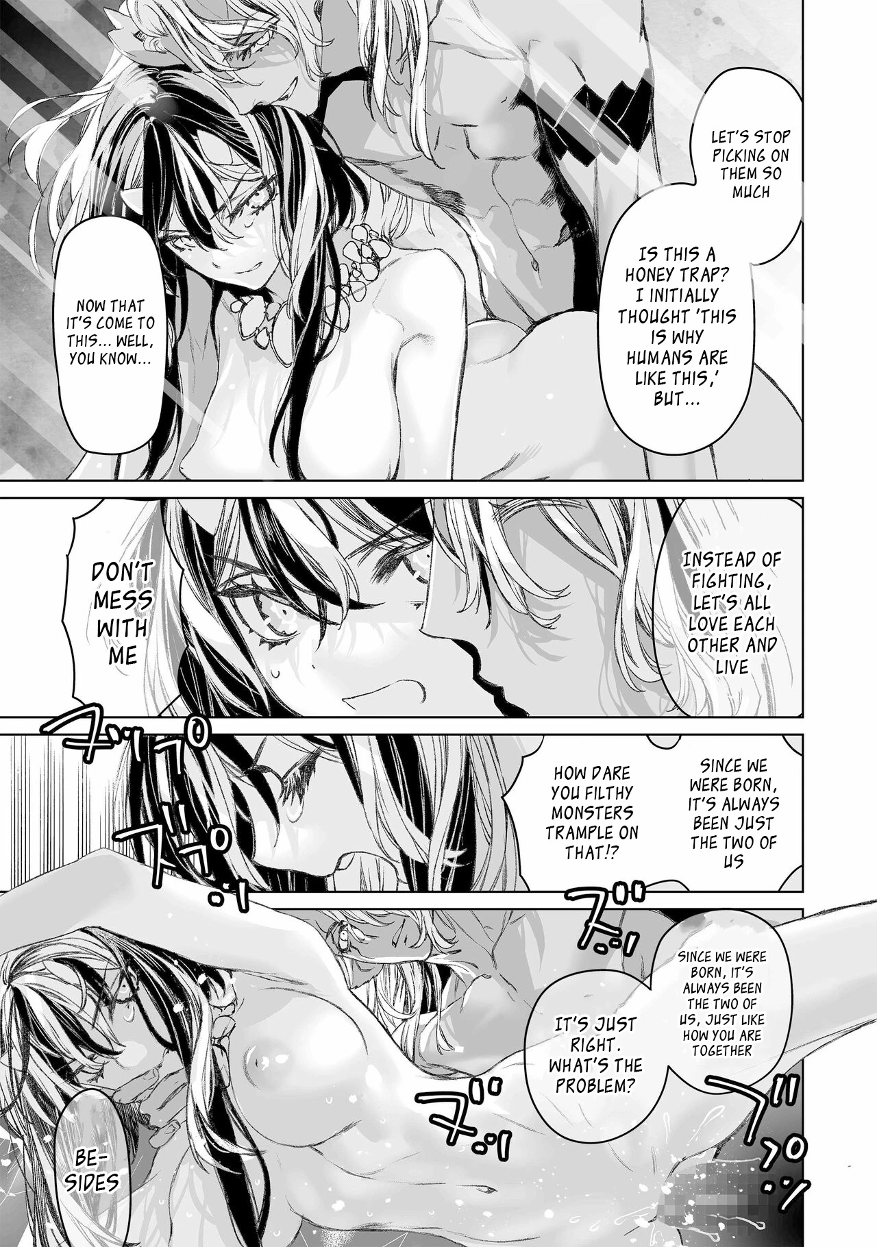 Moloch's Victims ~ An Unexpected Marriage Between a Pure-Breeding Lesbian and a Giant God Clan in an Unforgivable Error page 52