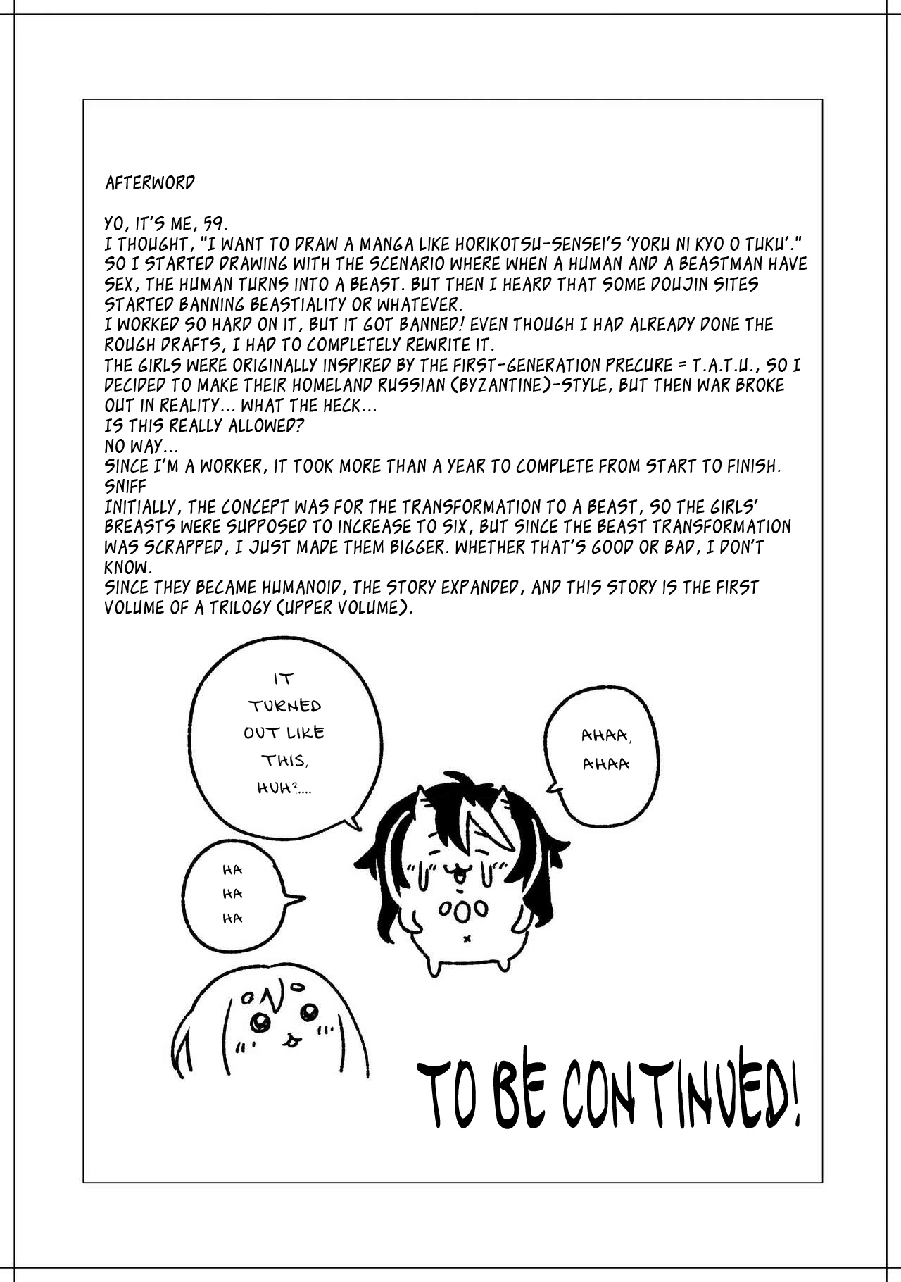 Moloch's Victims ~ An Unexpected Marriage Between a Pure-Breeding Lesbian and a Giant God Clan in an Unforgivable Error page 63