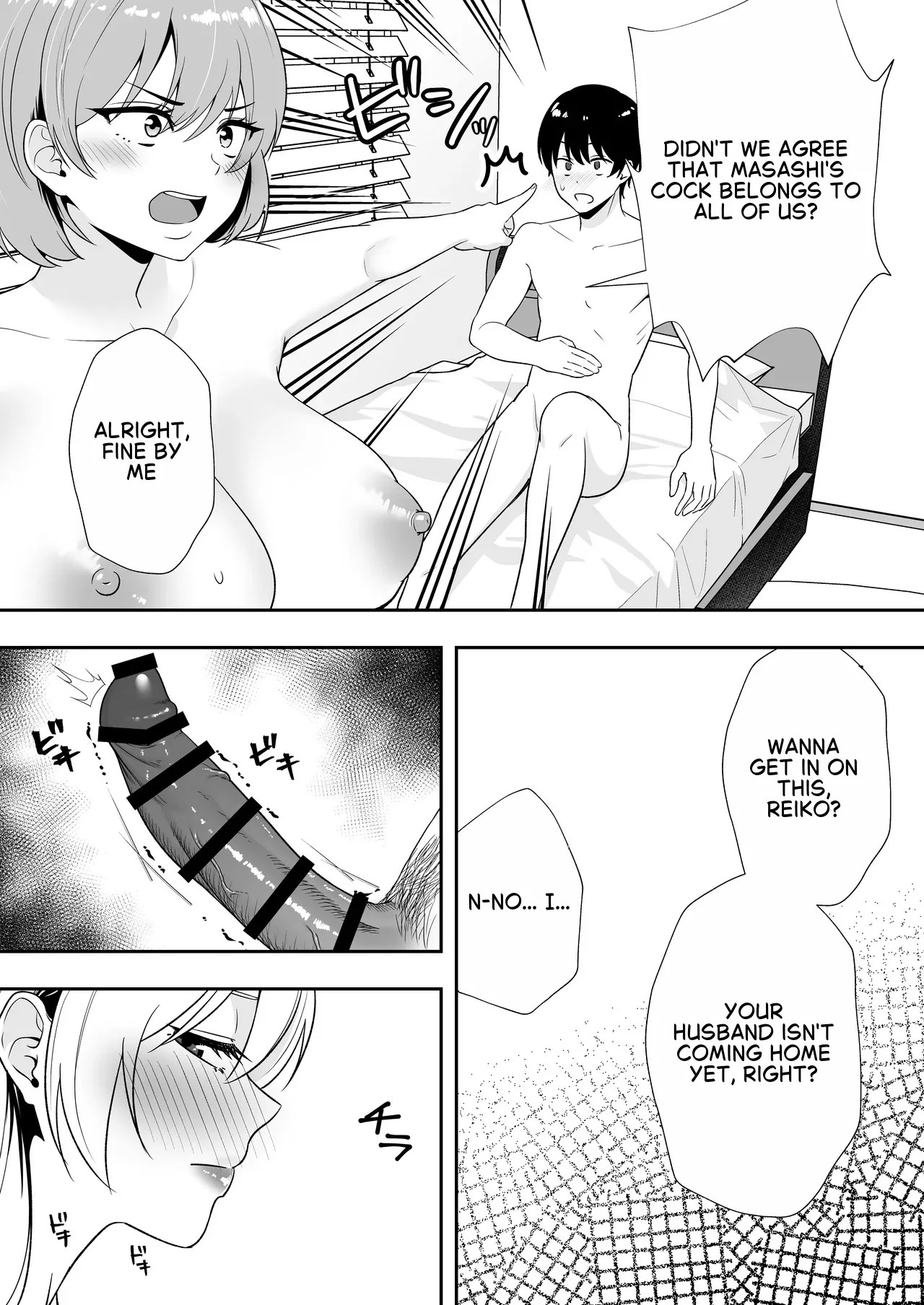 Mom Friend Harem 2 ~Lewd Hot Spring Trip: Filled to the Brim with Cum~ page 10