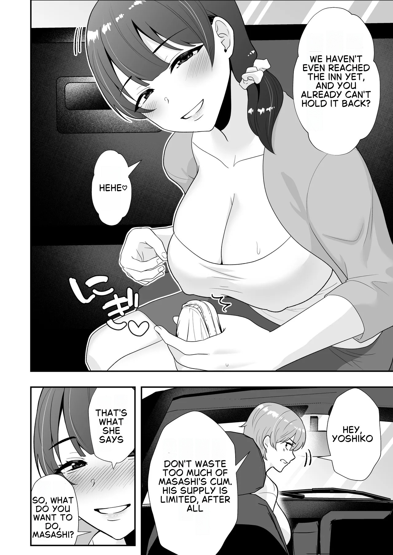 Mom Friend Harem 2 ~Lewd Hot Spring Trip: Filled to the Brim with Cum~ page 19