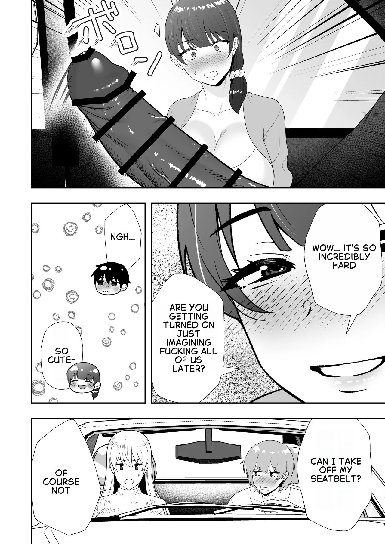 Mom Friend Harem 2 ~Lewd Hot Spring Trip: Filled to the Brim with Cum~ page 21