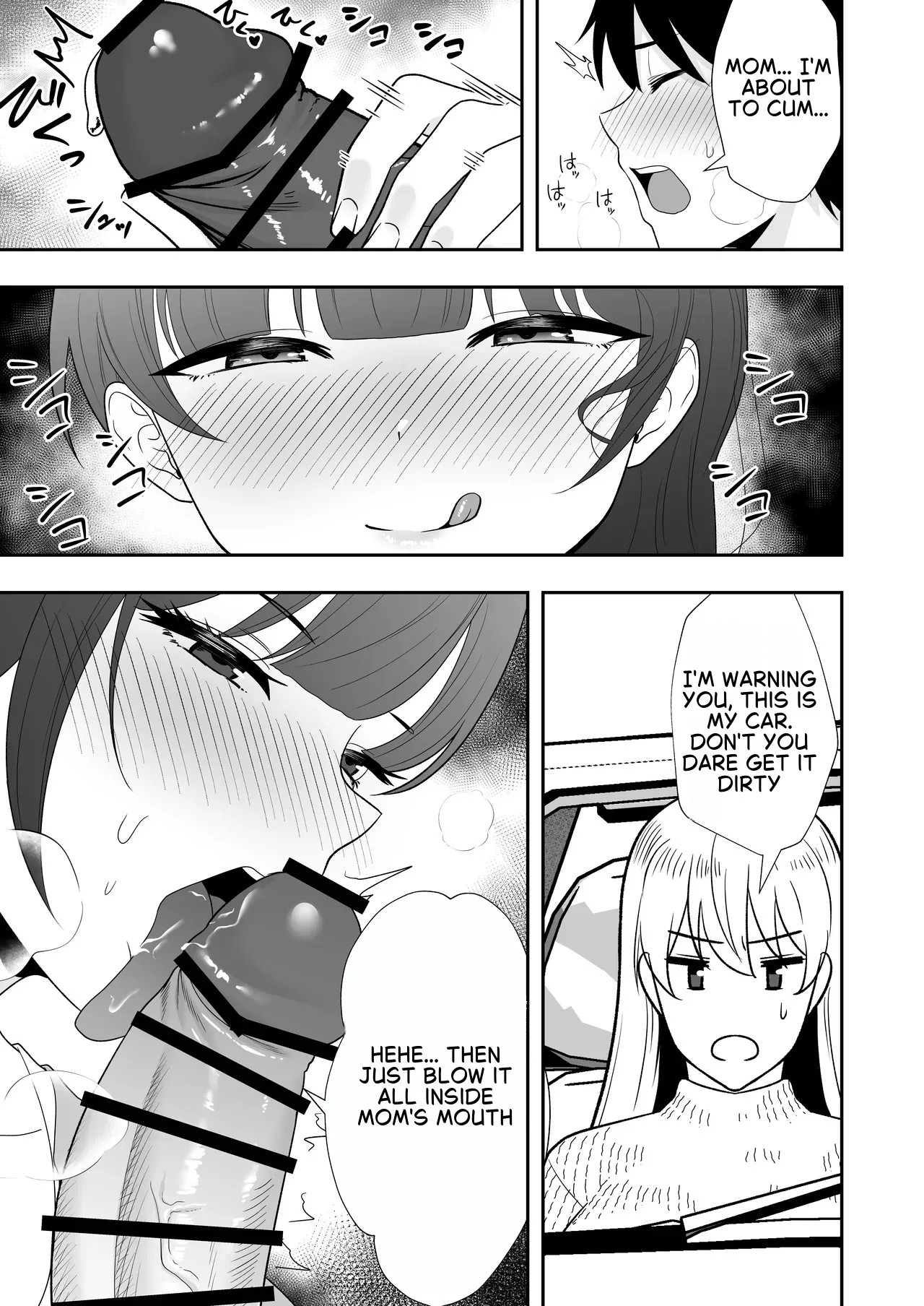 Mom Friend Harem 2 ~Lewd Hot Spring Trip: Filled to the Brim with Cum~ page 24