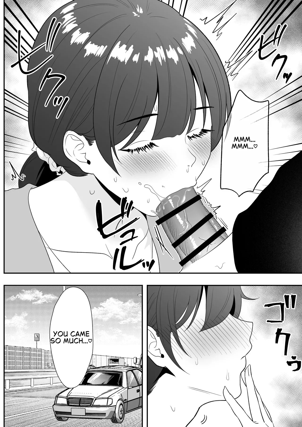 Mom Friend Harem 2 ~Lewd Hot Spring Trip: Filled to the Brim with Cum~ page 25