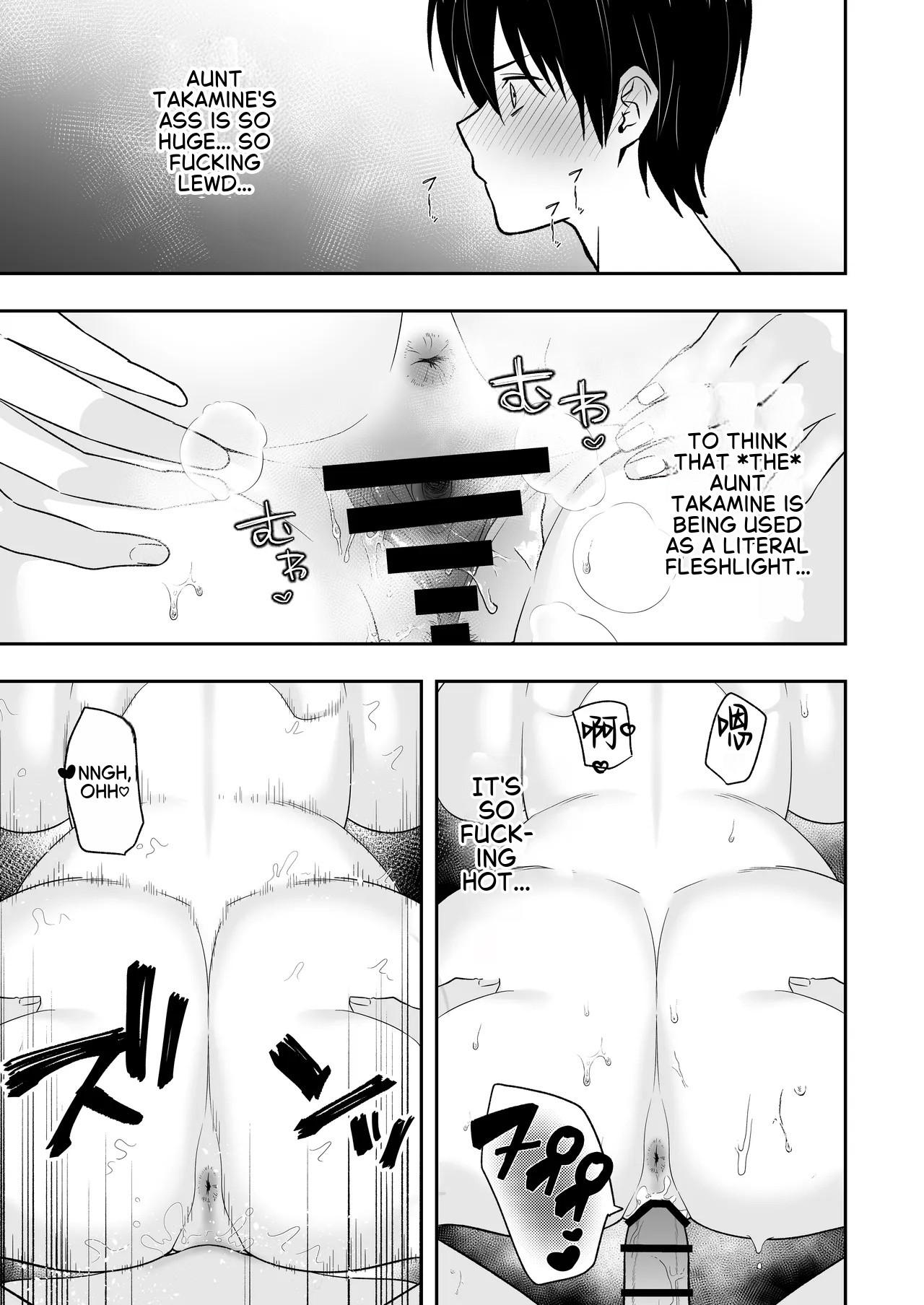 Mom Friend Harem 2 ~Lewd Hot Spring Trip: Filled to the Brim with Cum~ page 36
