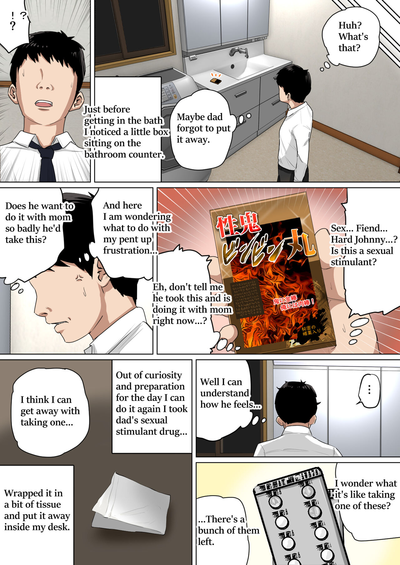 Mom Gets Me Off Every Day! 3 page 13