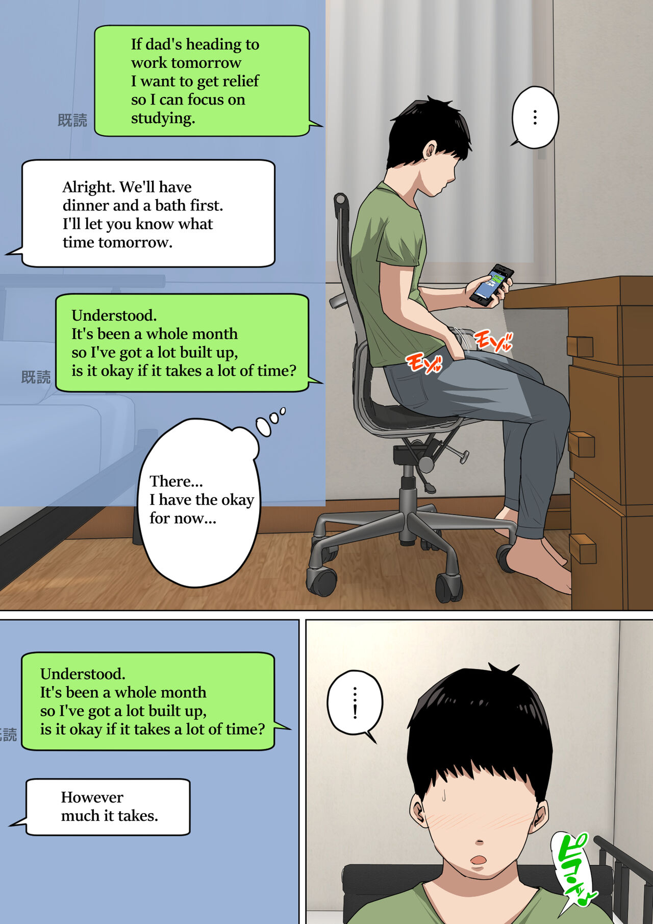 Mom Gets Me Off Every Day! 3 page 16