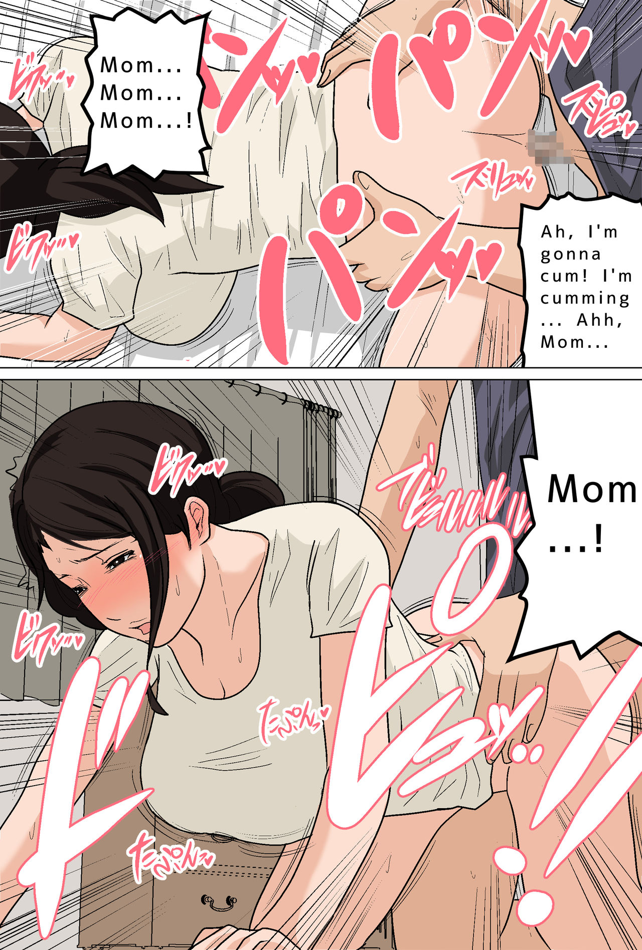 Mom Gets Me Off Every Day! Filling Mom With Cum page 19