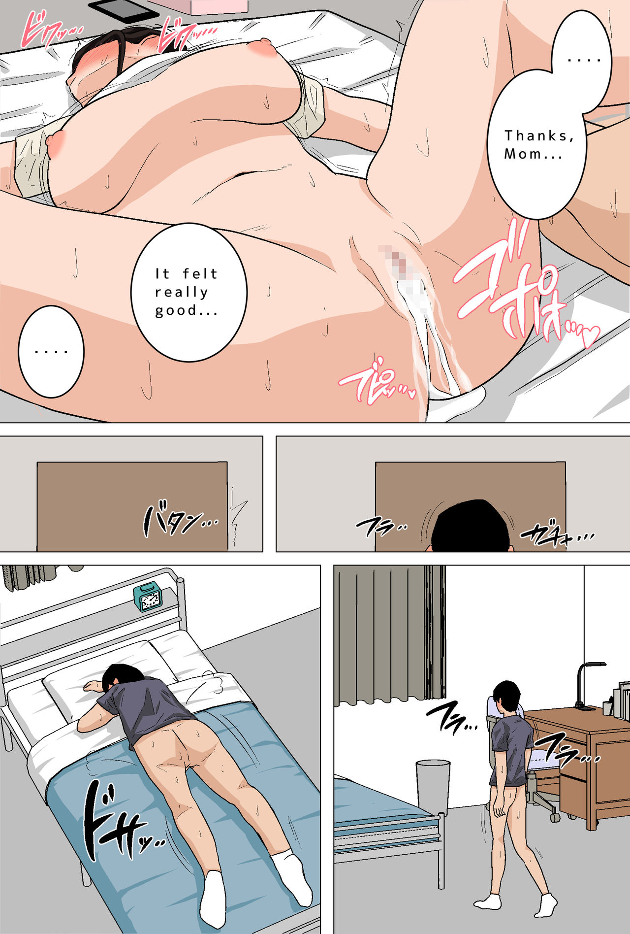 Mom Gets Me Off Every Day! Filling Mom With Cum page 63