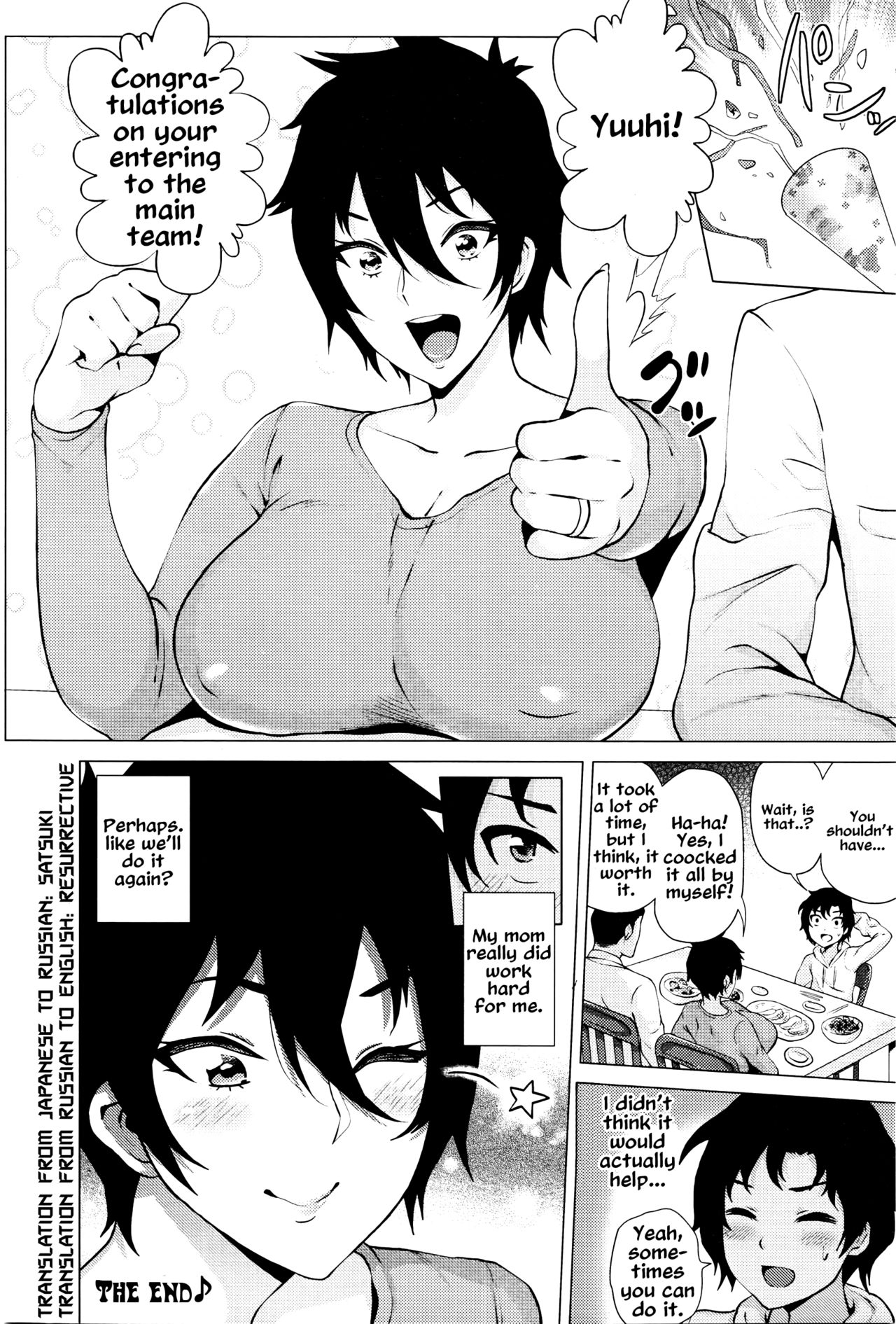 Mom Is a Dummy page 20