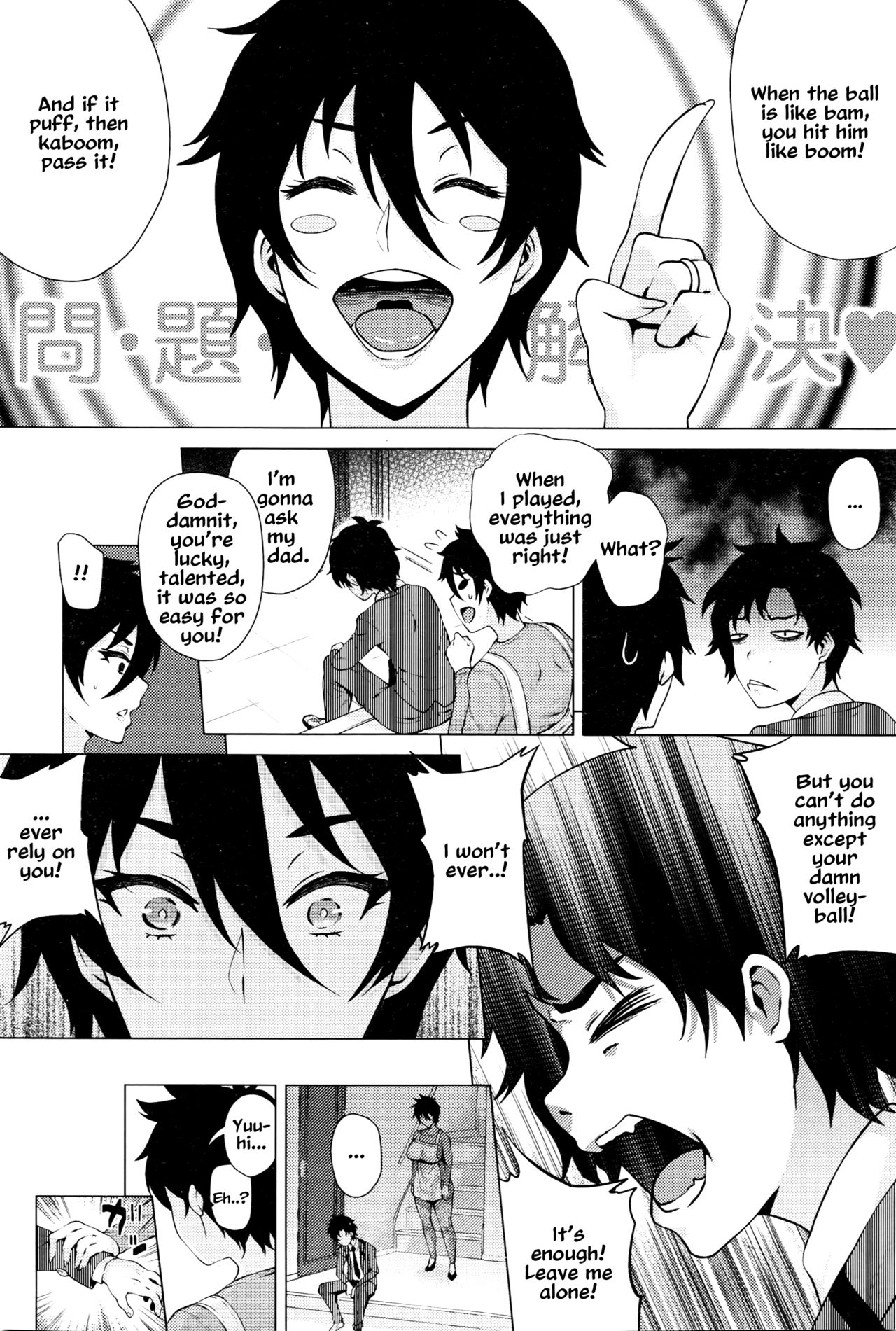 Mom Is a Dummy page 4