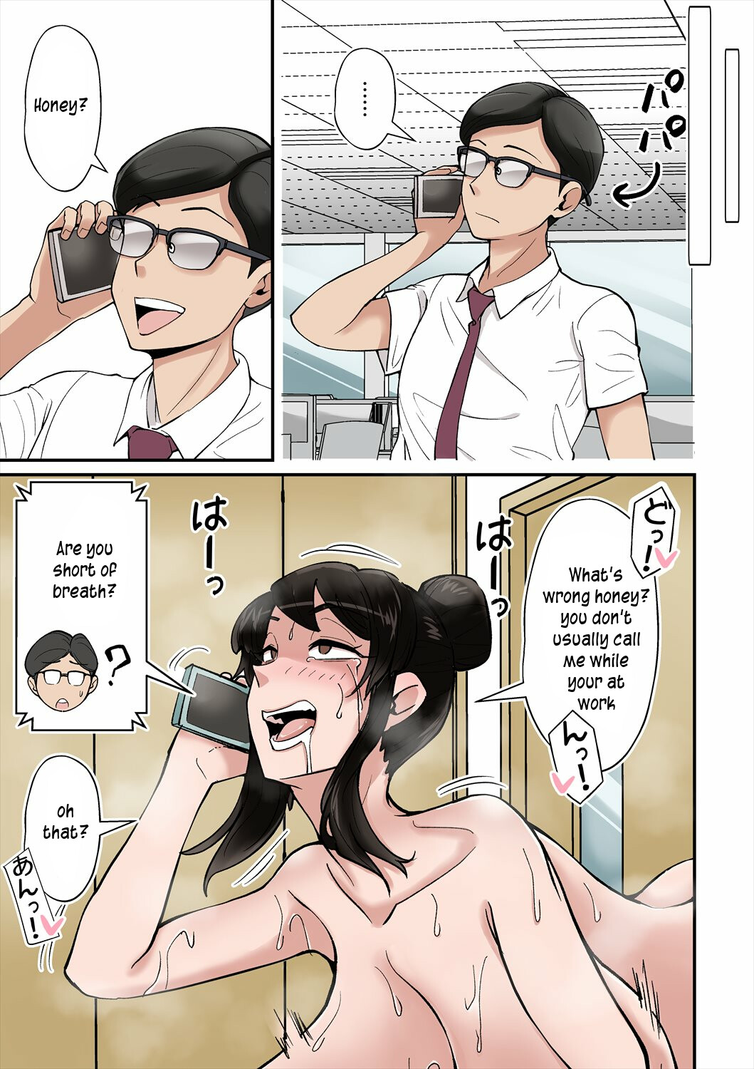 Mom is crazy for her son's cock! page 26