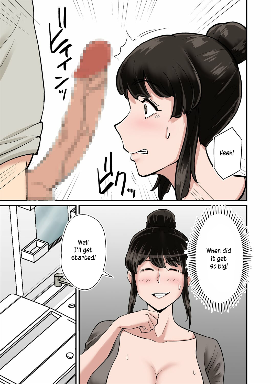 Mom is crazy for her son's cock! page 6