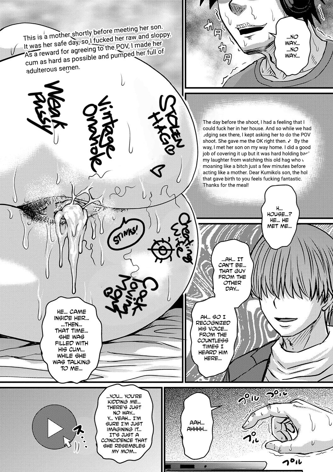 Mom is Mine... Chapter 1-4 page 11