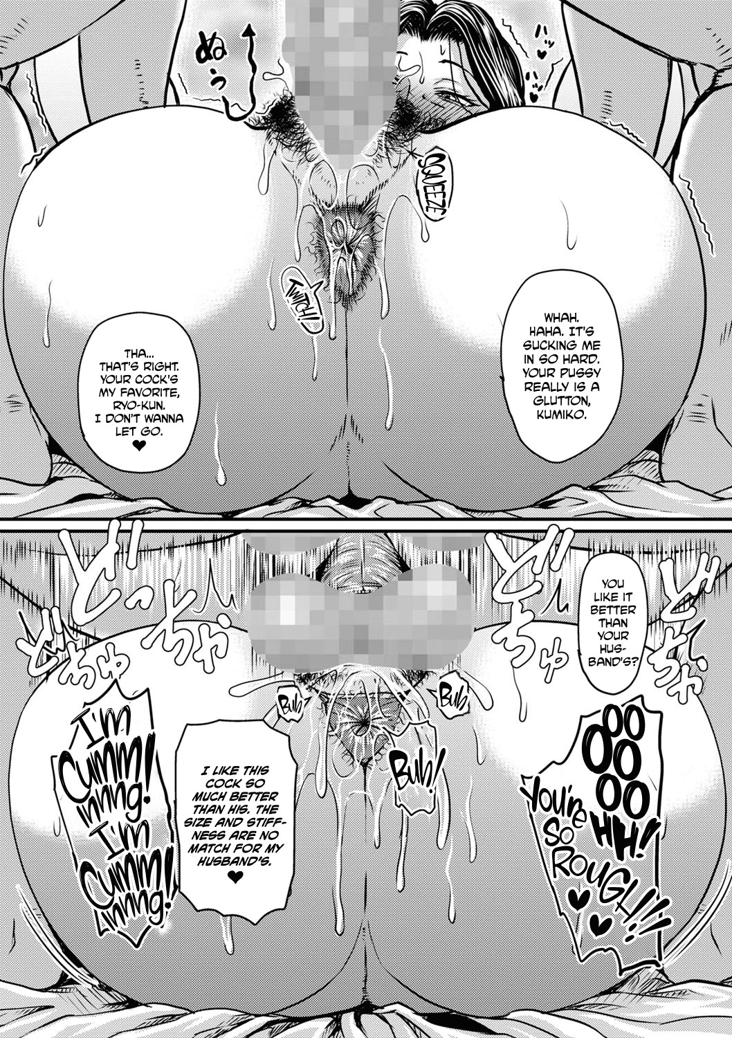 Mom is Mine... Chapter 1-4 page 17