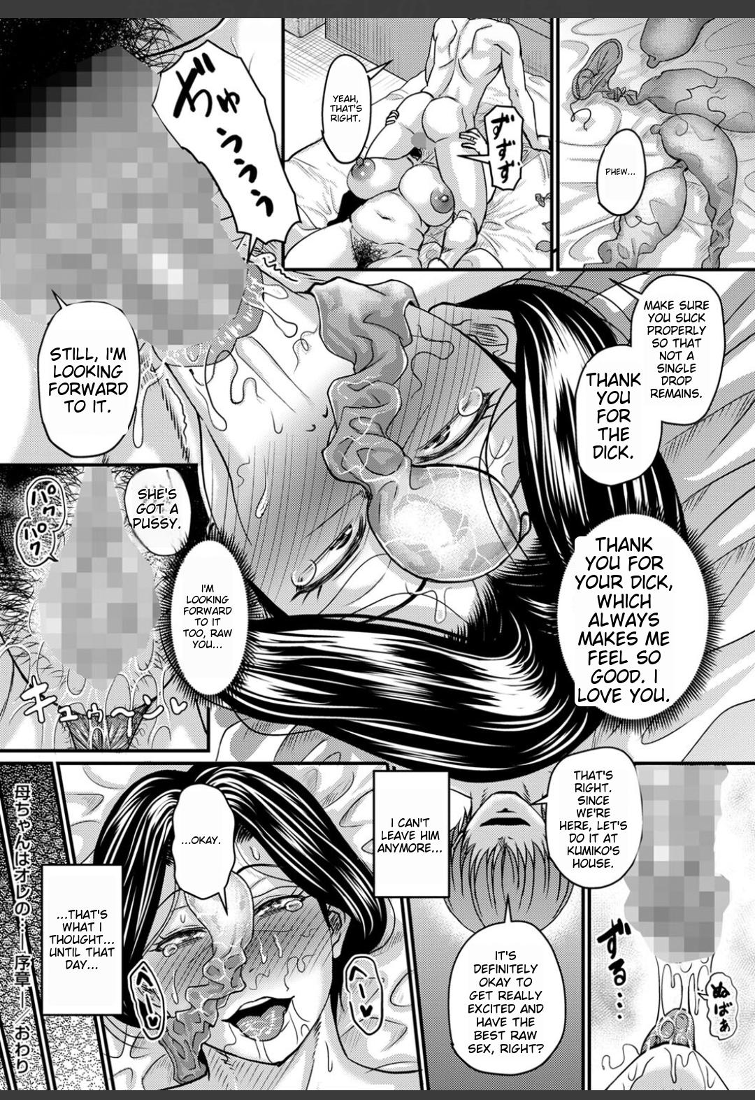 Mom is Mine... Prologue [English] [MTL] + Chapter 1-4 page 19