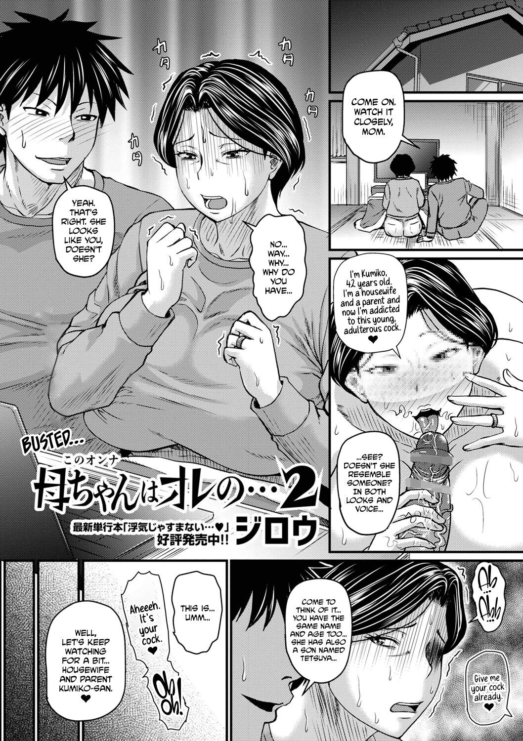 Mom is Mine... Prologue [English] [MTL] + Chapter 1-4 page 44