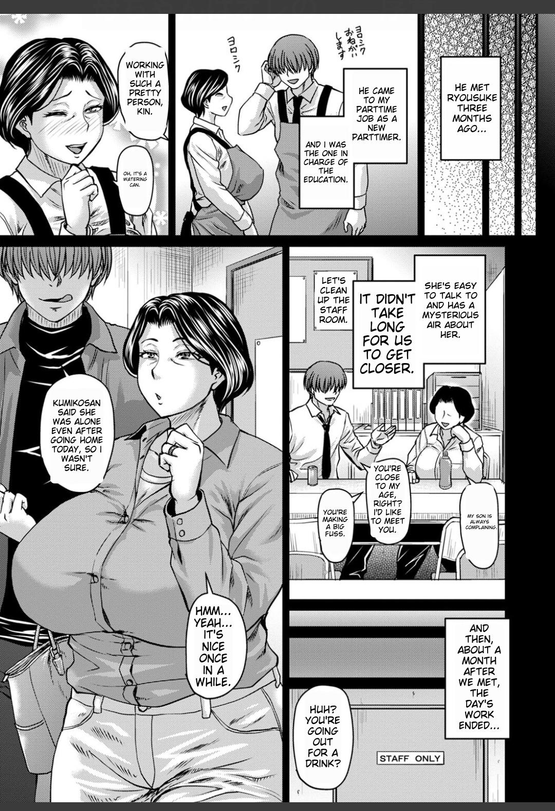 Mom is Mine... Prologue [English] [MTL] + Chapter 1-4 page 6