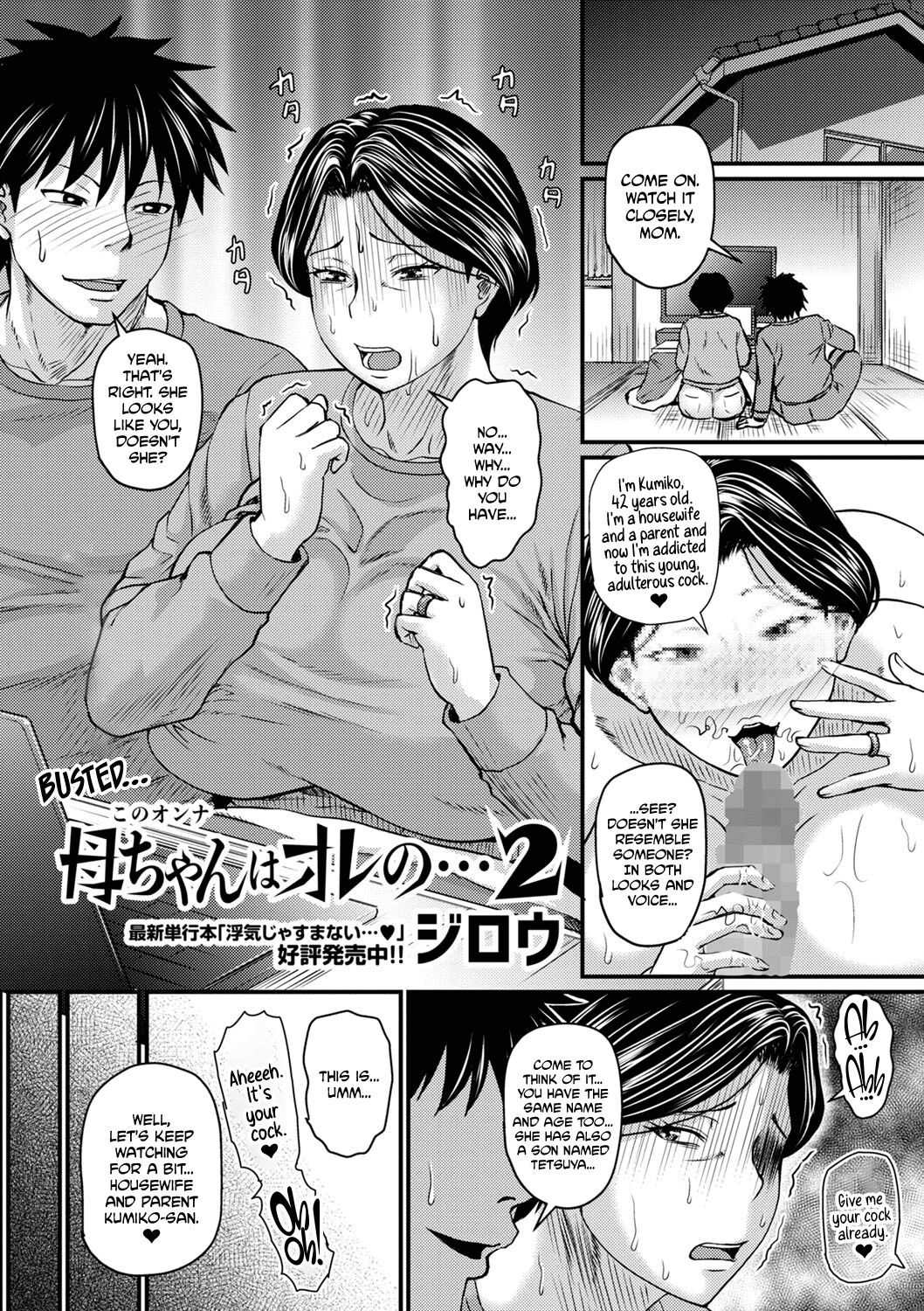 Mom is My...  Chapter 1-3 page 25